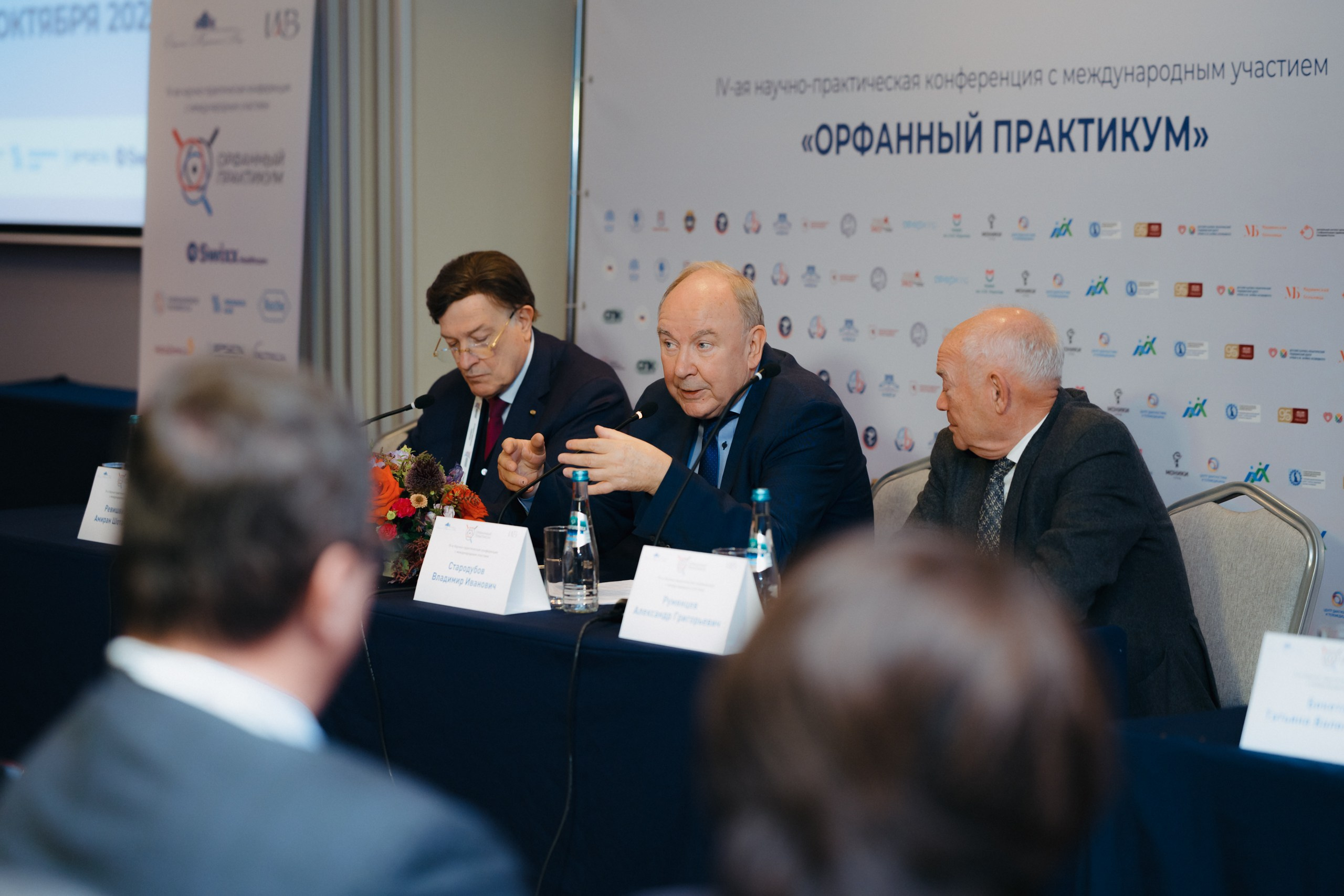 Орфанный практикум. Komonev