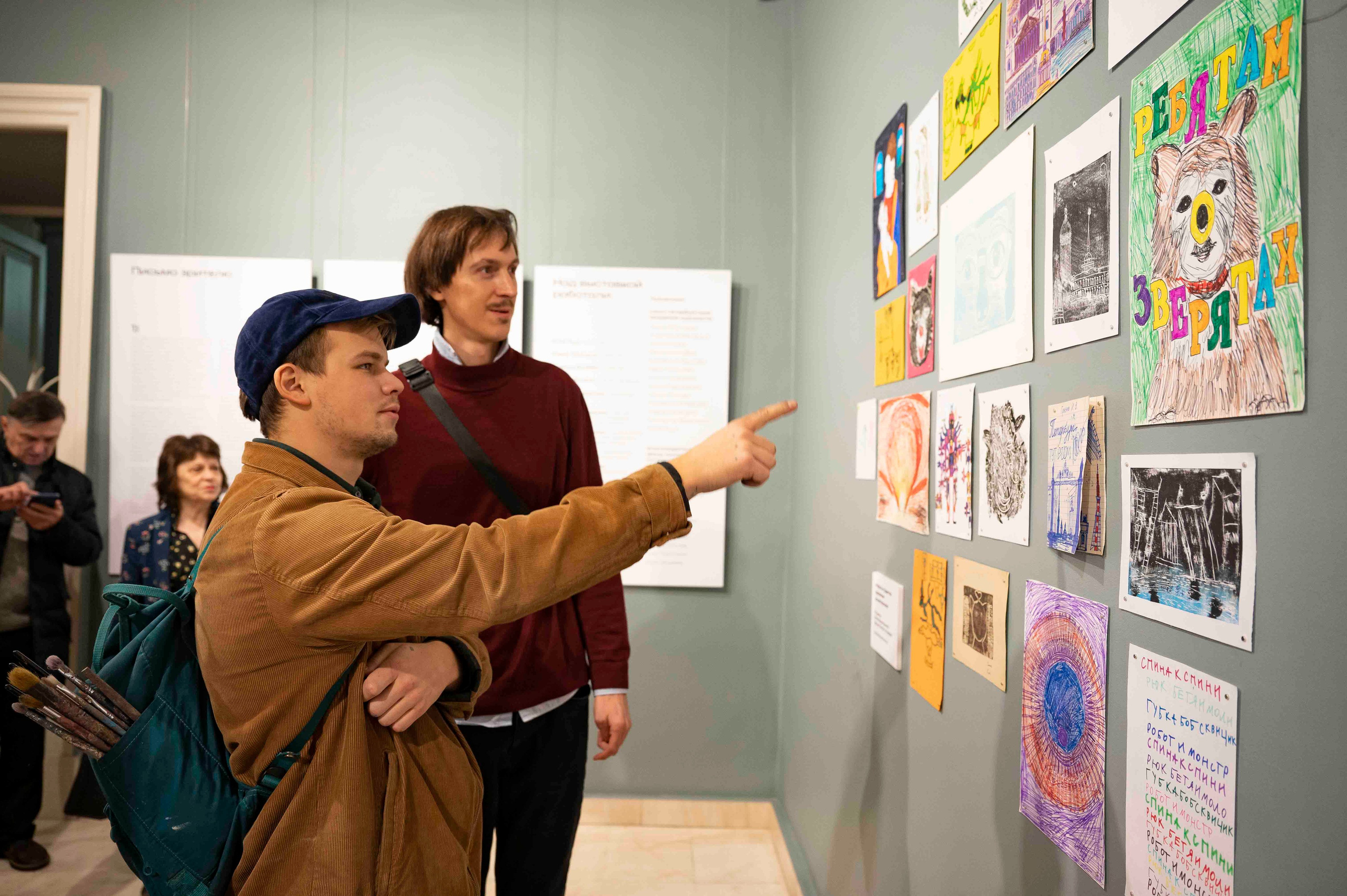 Выставка «Смотрю в человека». Serg PG Photography — репортажная фотосъемка в Петербурге