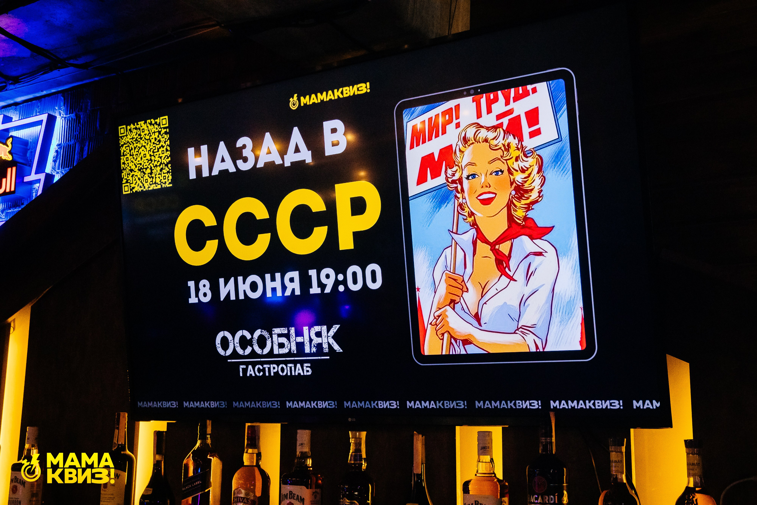 МАМА КВИЗ!. Свадебный фотограф Минск, Фаниполь, Беларусь Кирилл Напреев