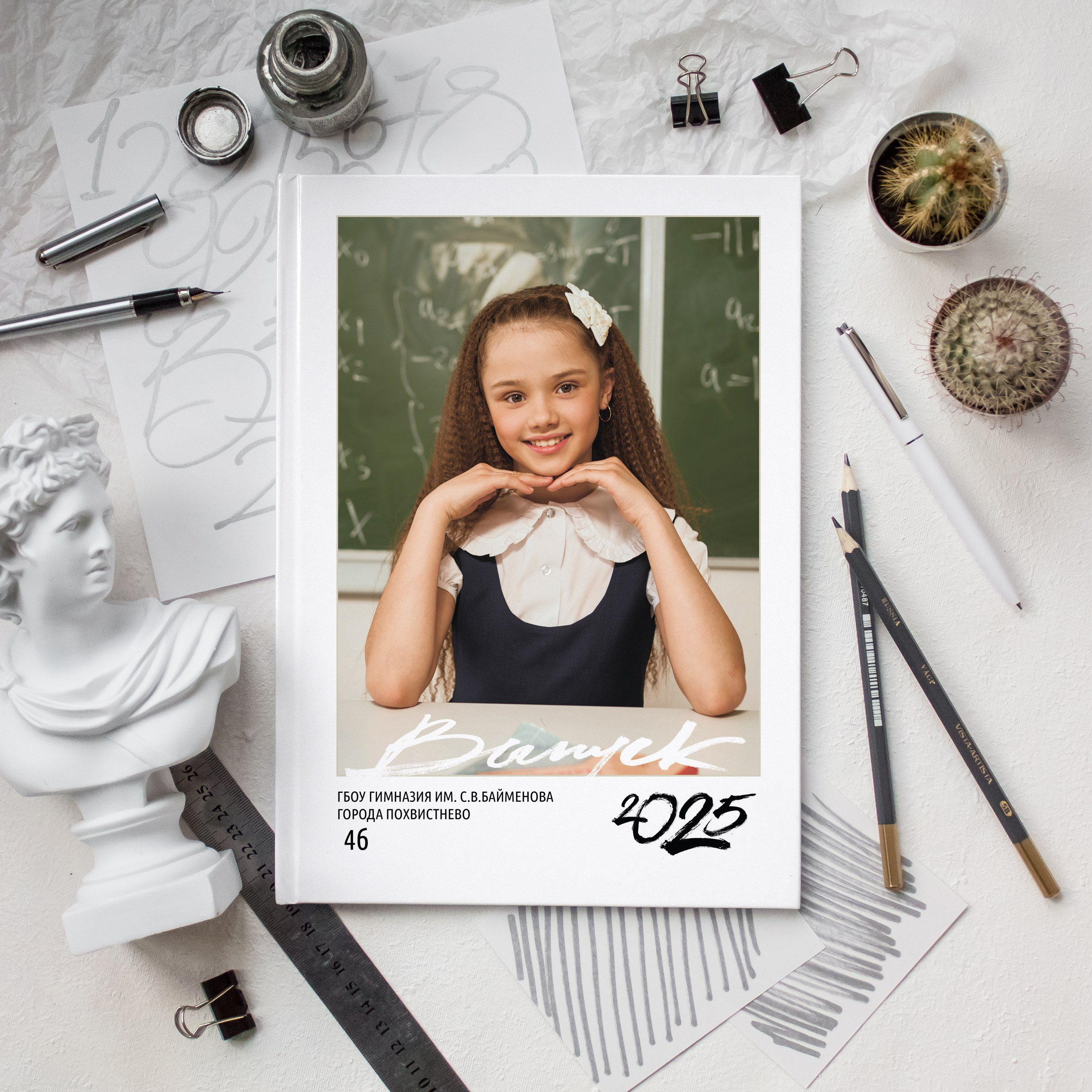 💛 ГЛАВНАЯ РОЛЬ. Выпускные альбомы в Бугуруслане, Похвистнево, Абдулино