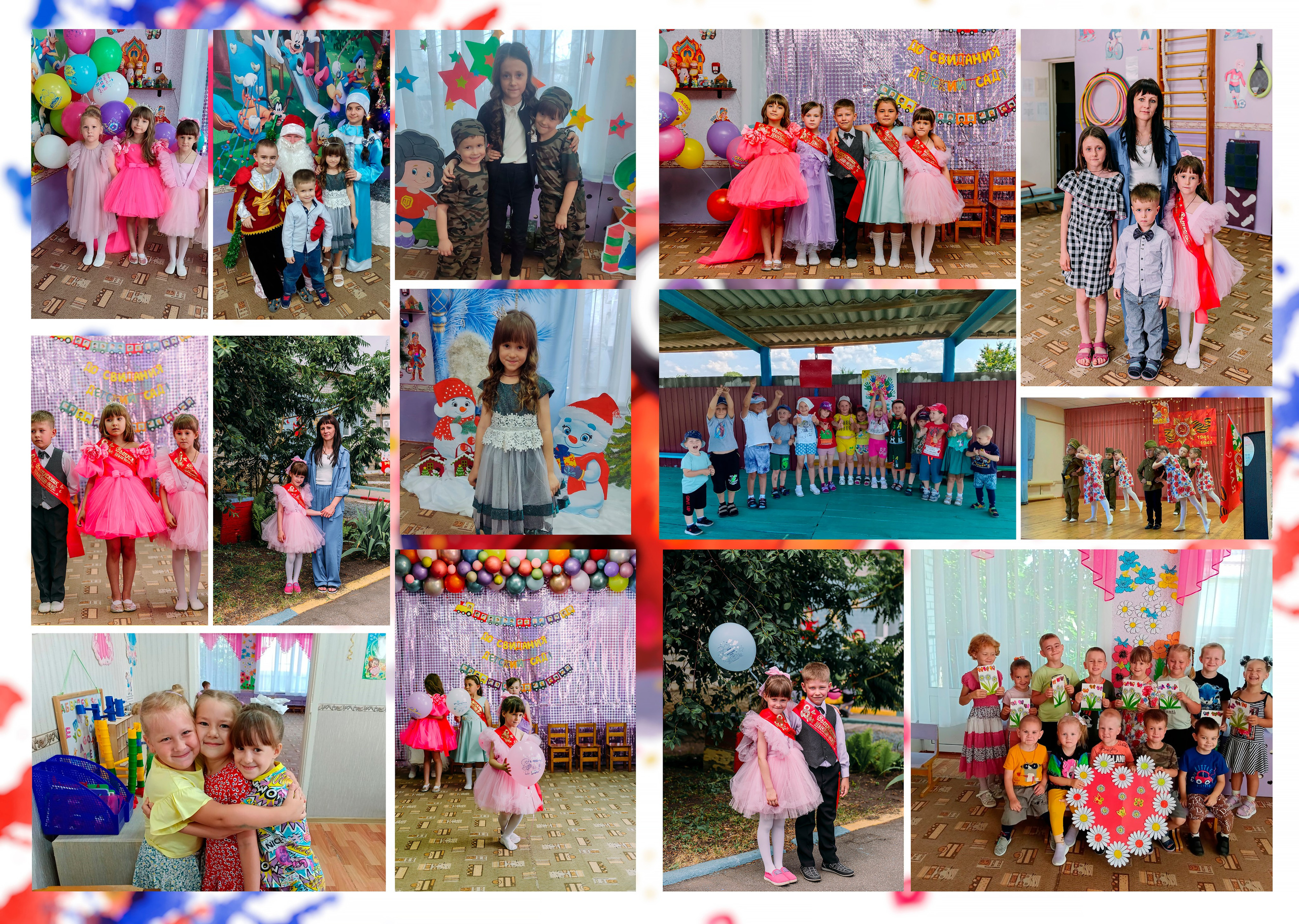 Леди Баг. ALBUMIA