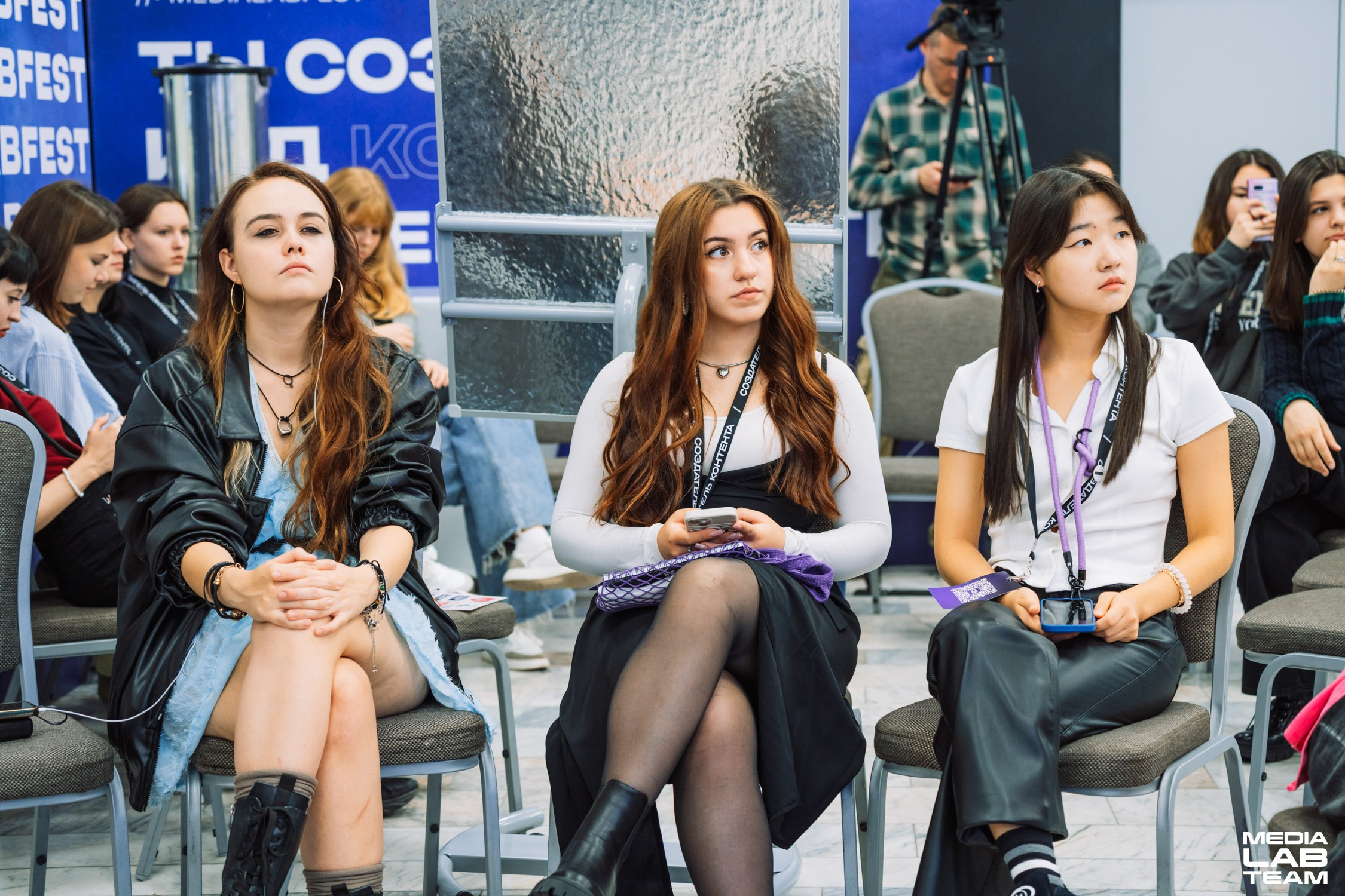 MediaFabFest. Главная