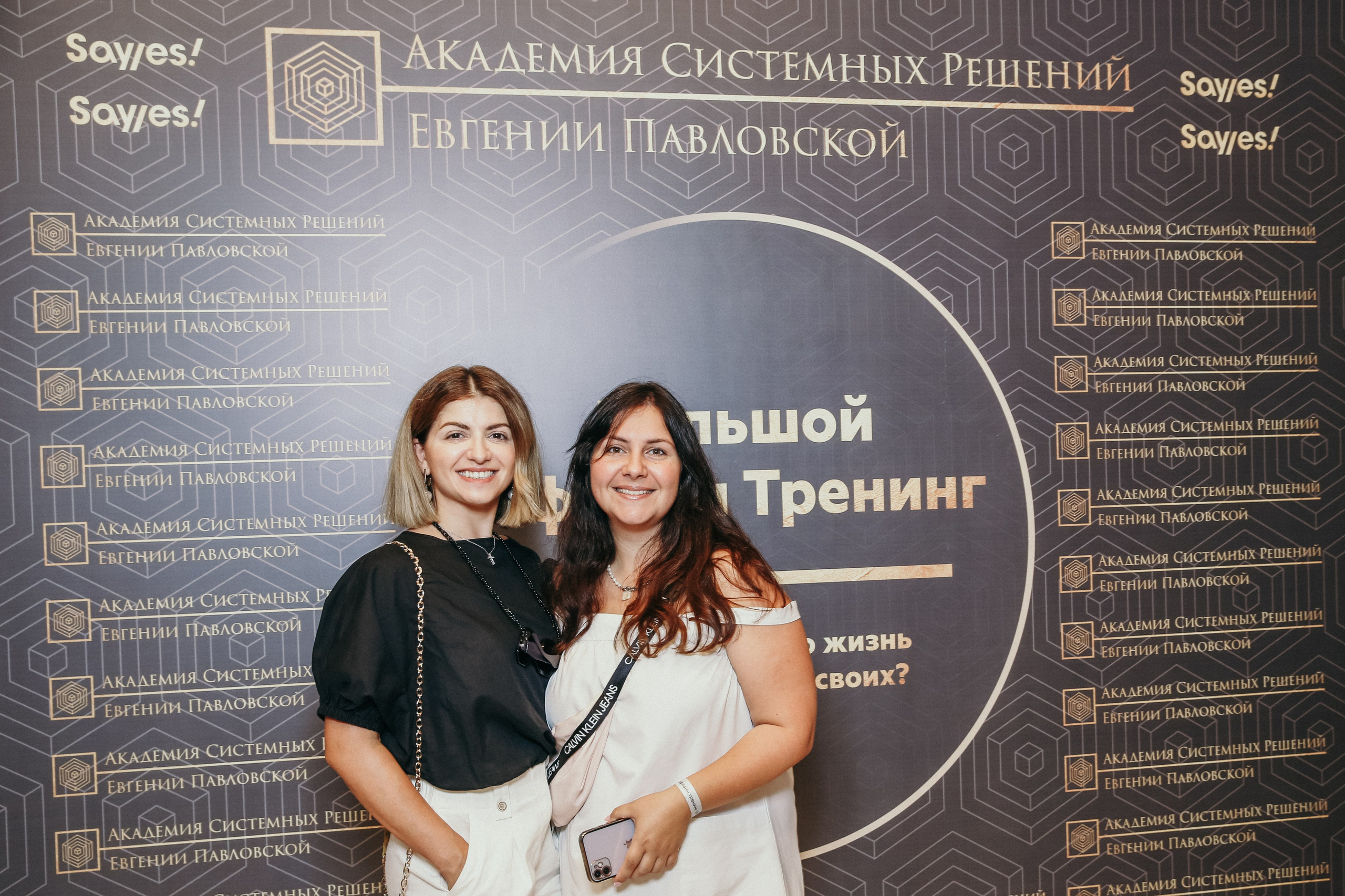 Тренинг Евгении Павловской. Фотограф и видеограф Анна Домашенко