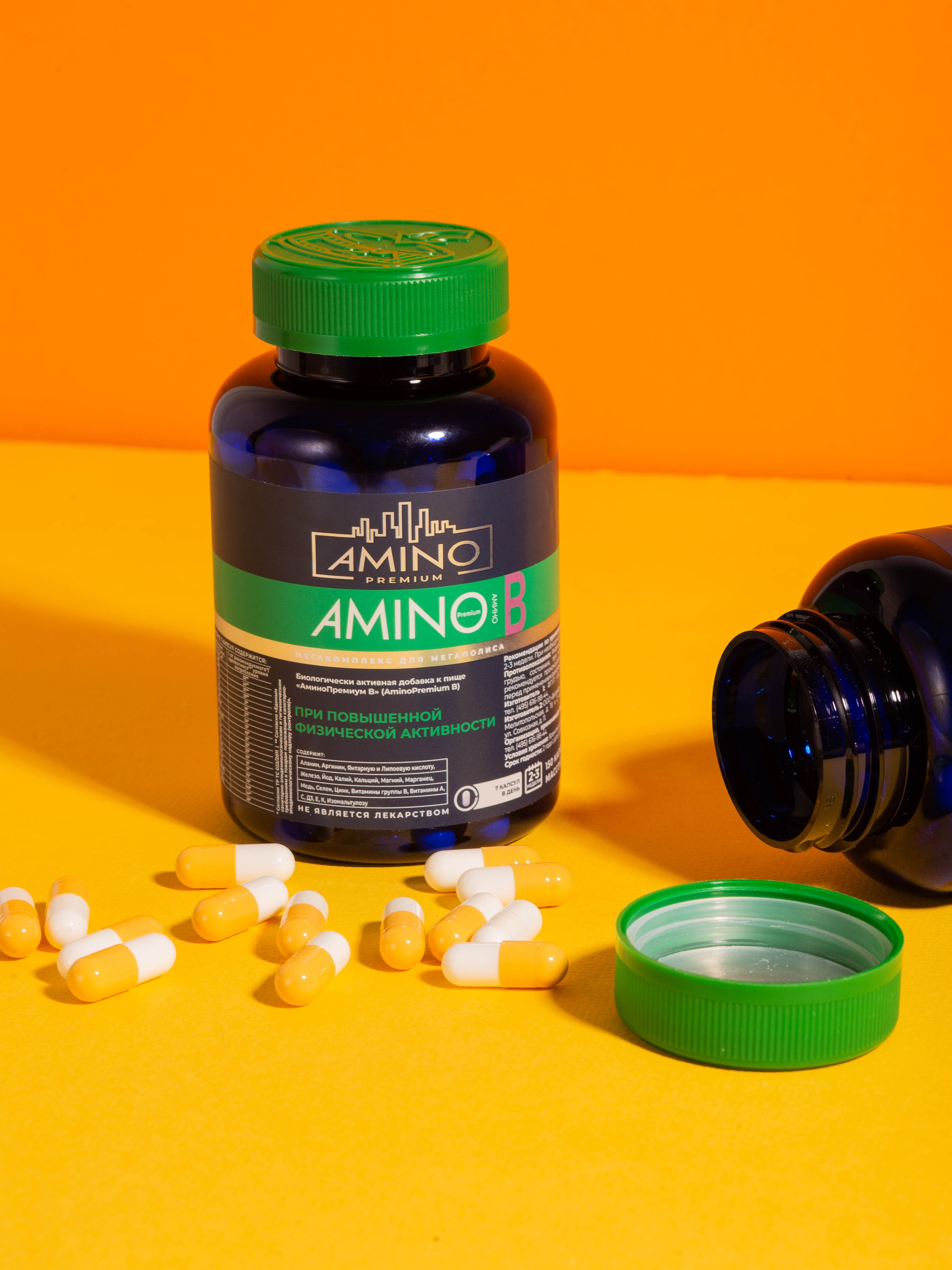 Витамины Amino Premium. Предметный фотограф для маркетплейсов в Кемерово Ольга Воловяшко