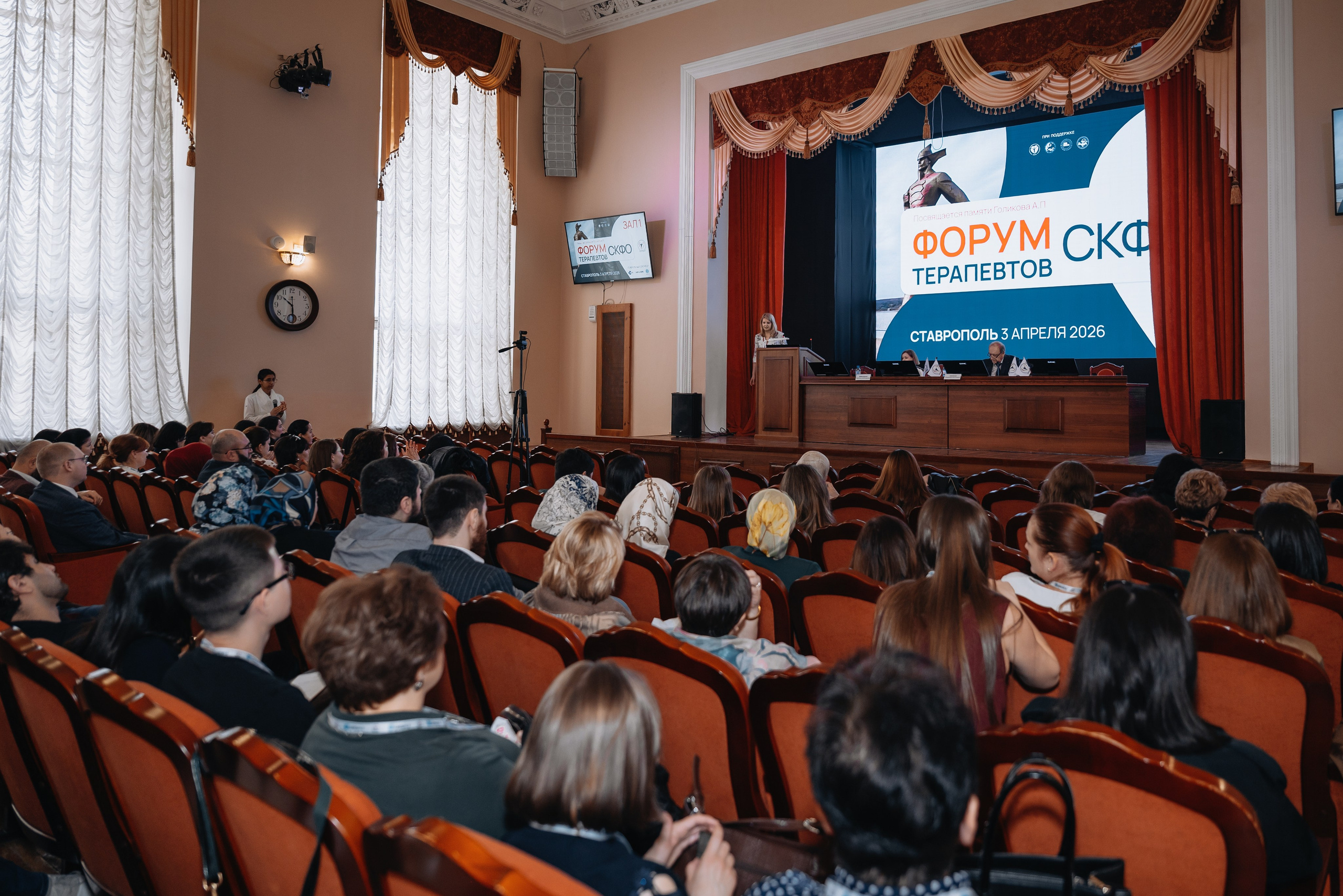 Медицинская конференция. Ставрополь. Апрель 2026. Фотограф семейный мероприятия Краснодар Анапа Геленджик Новороссийск Поборежье