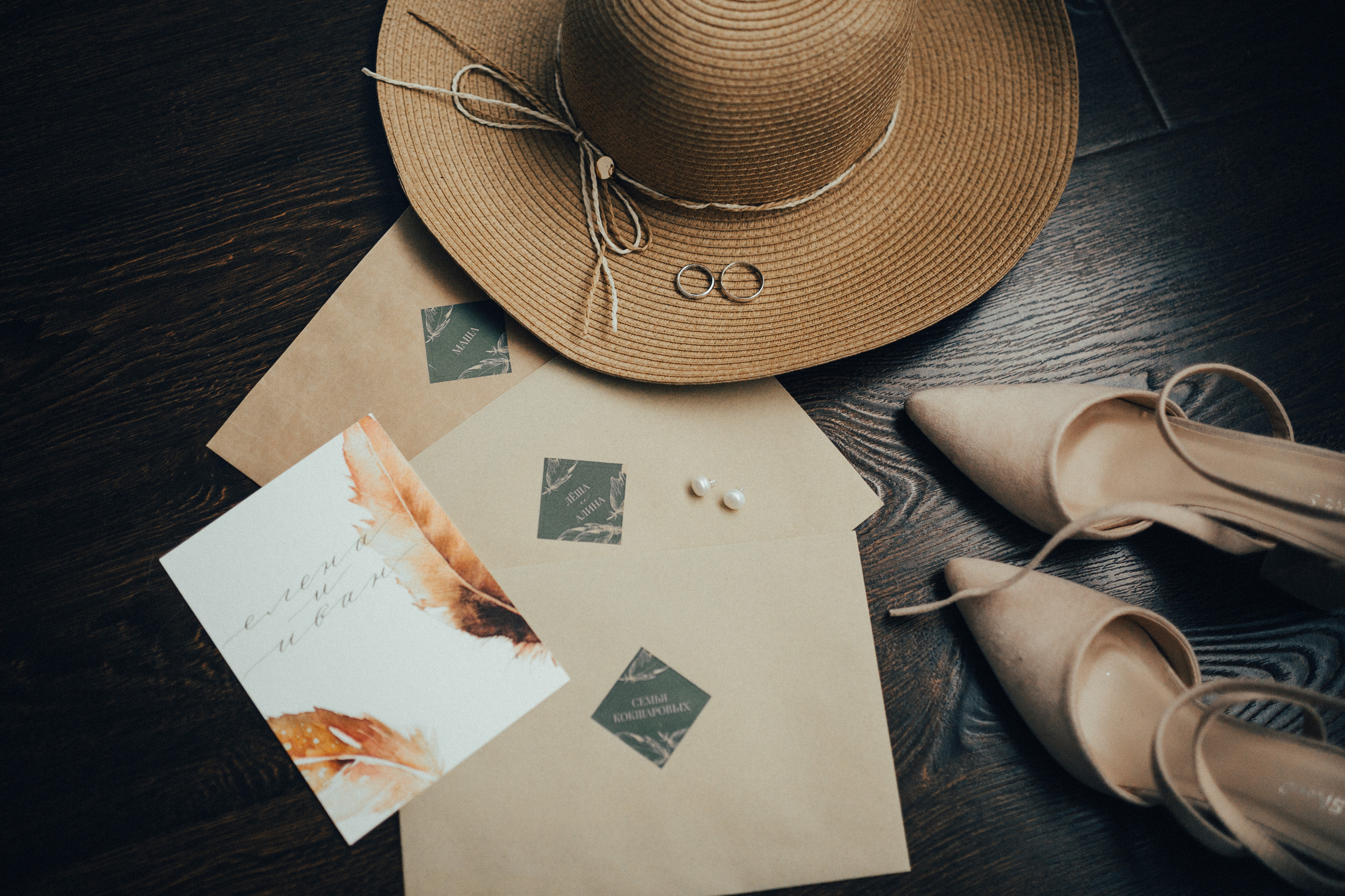 Иван и Елена. Свадебный фотограф Владимир Воронин