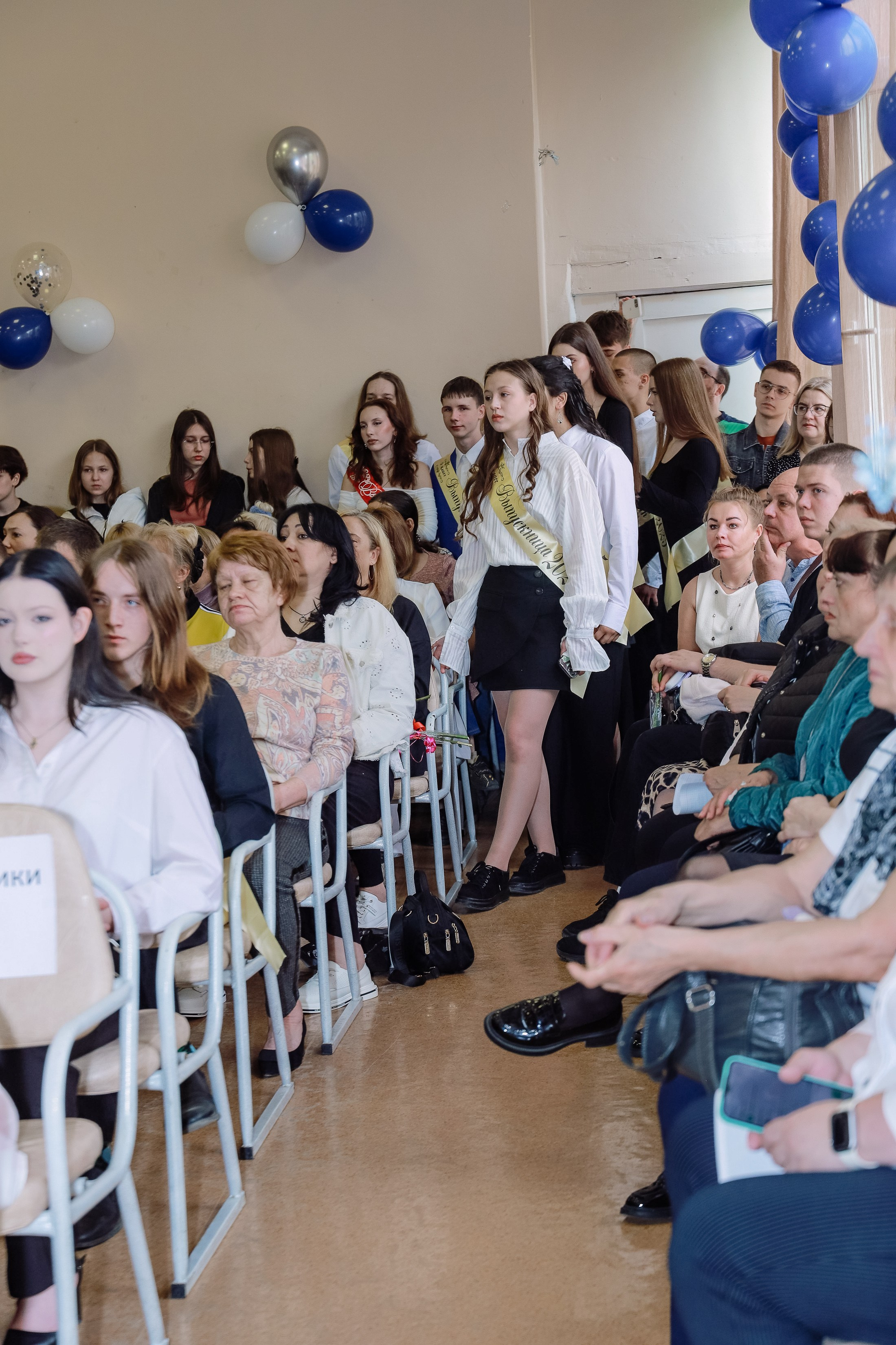 Последний звонок 9 кл № 26. Фотограф Юлия Мальцева