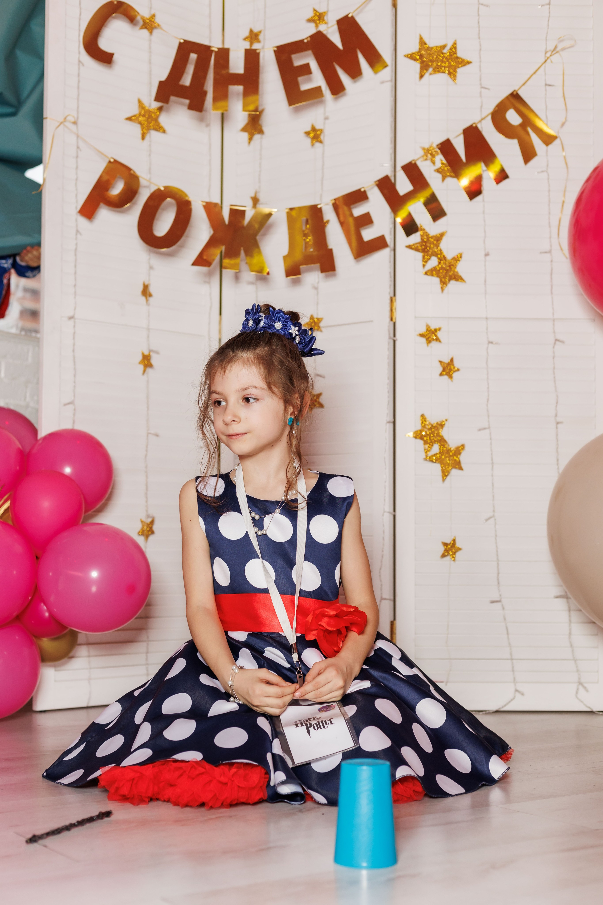 День Рождения в стиле Гарри Поттера. Фотограф в Москве Дмитрий Емельянов