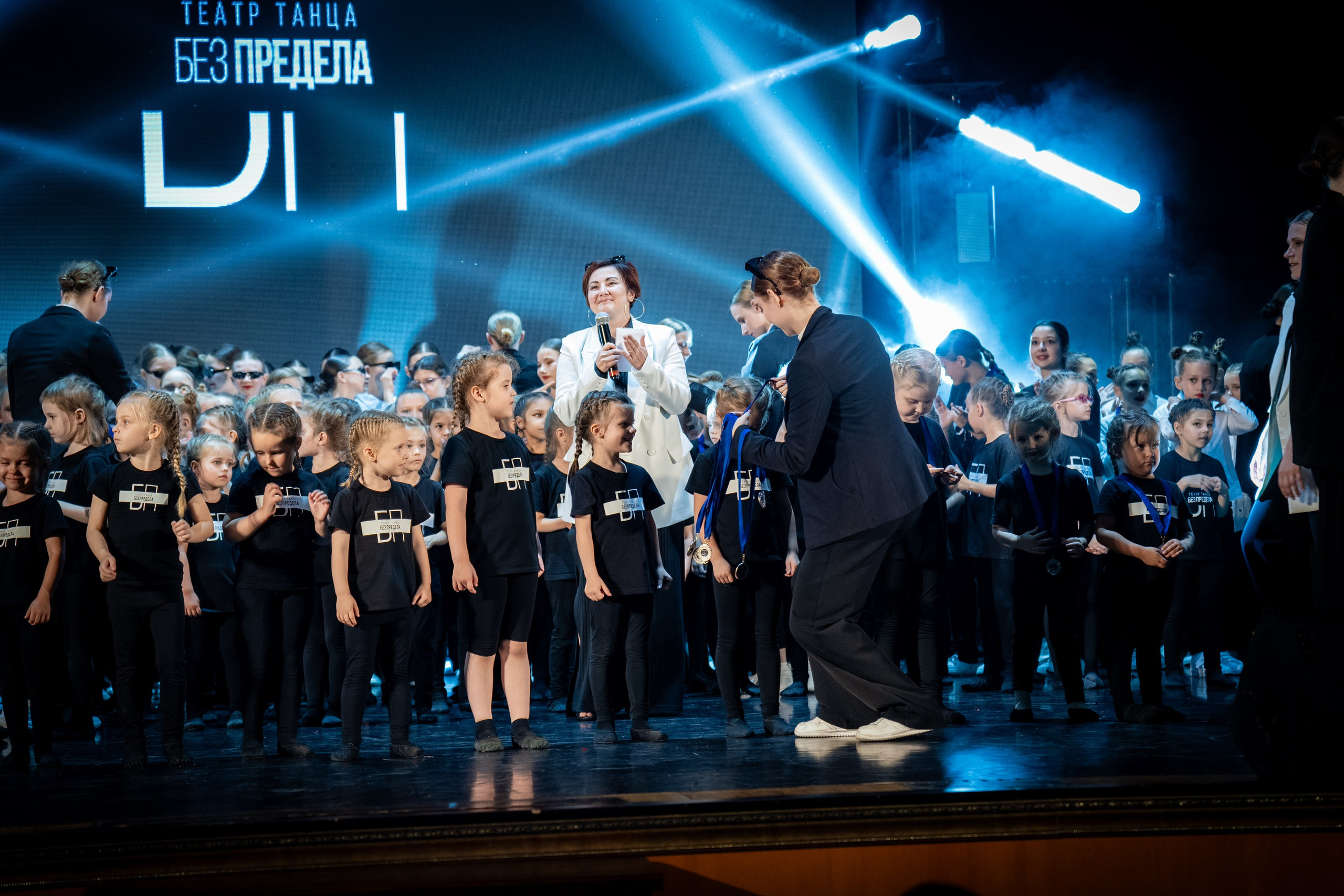 Отчетный концерт «БЕЗ ПРЕДЕЛА»