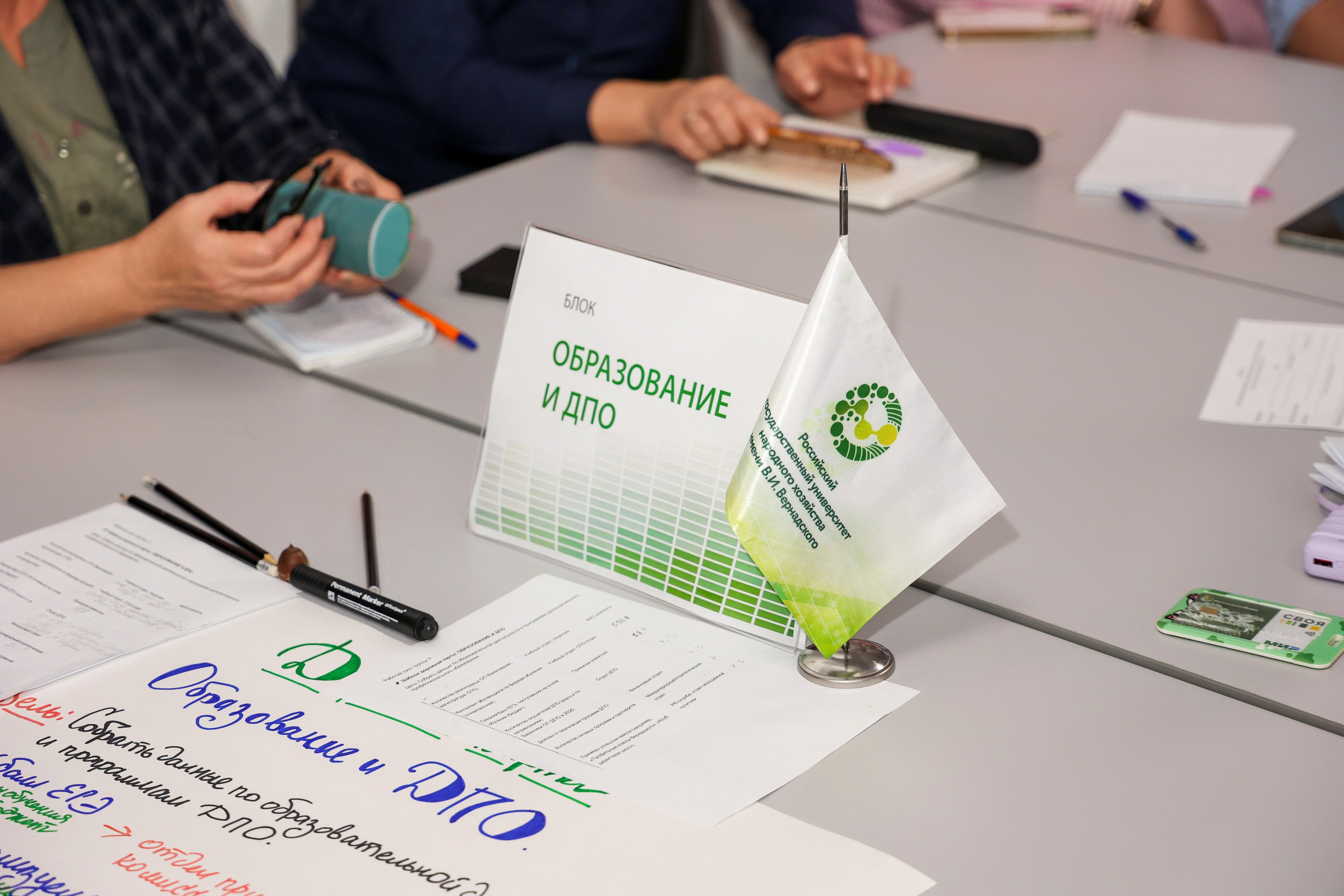 Лекционная программа. Университет Вернадского. Свадебный и Event фотограф в Москве Бажина Ирина