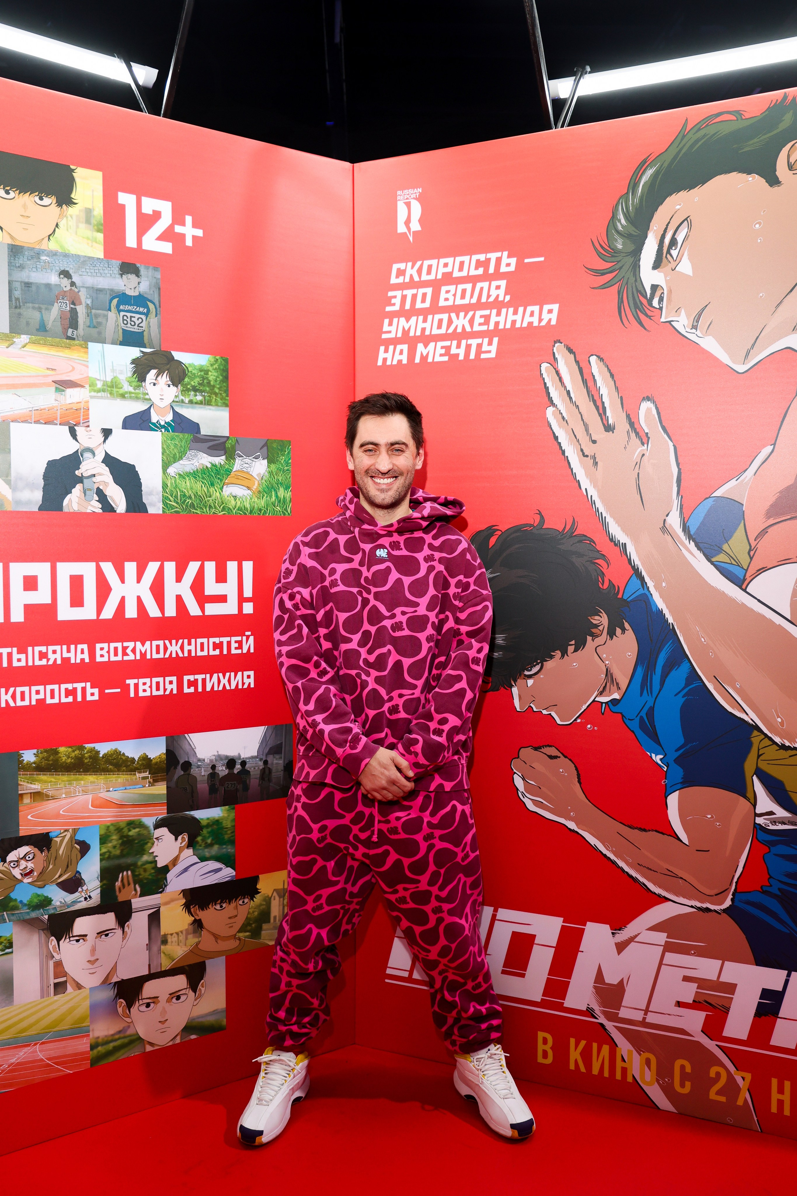 VK Fest. Показ «Стометровка» с Дмитрием Чеботарёвым. Свадебный и Event фотограф в Москве Бажина Ирина