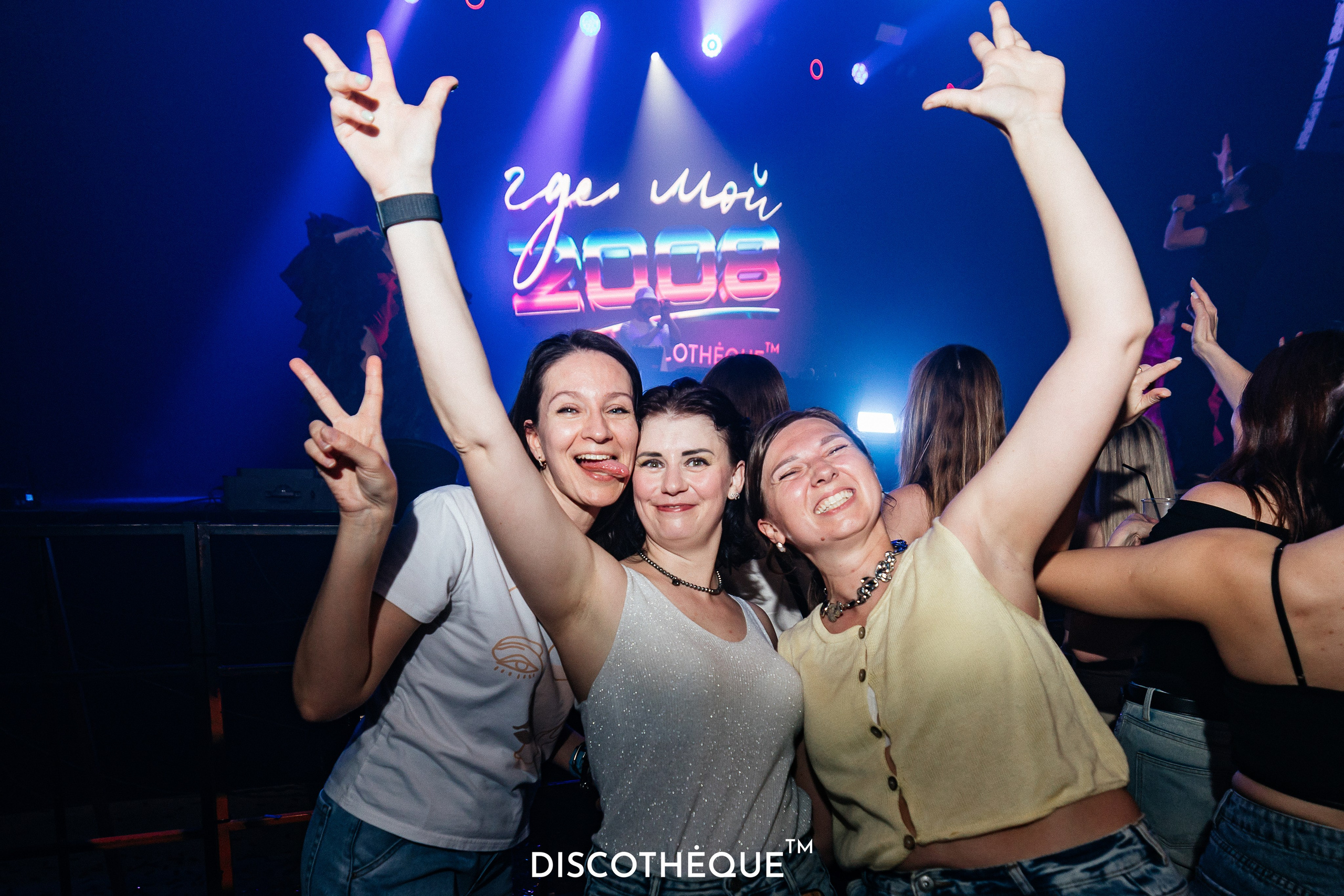 DISCOTHEQUE. Репортажный фотограф в Краснодаре Лагута Надежда