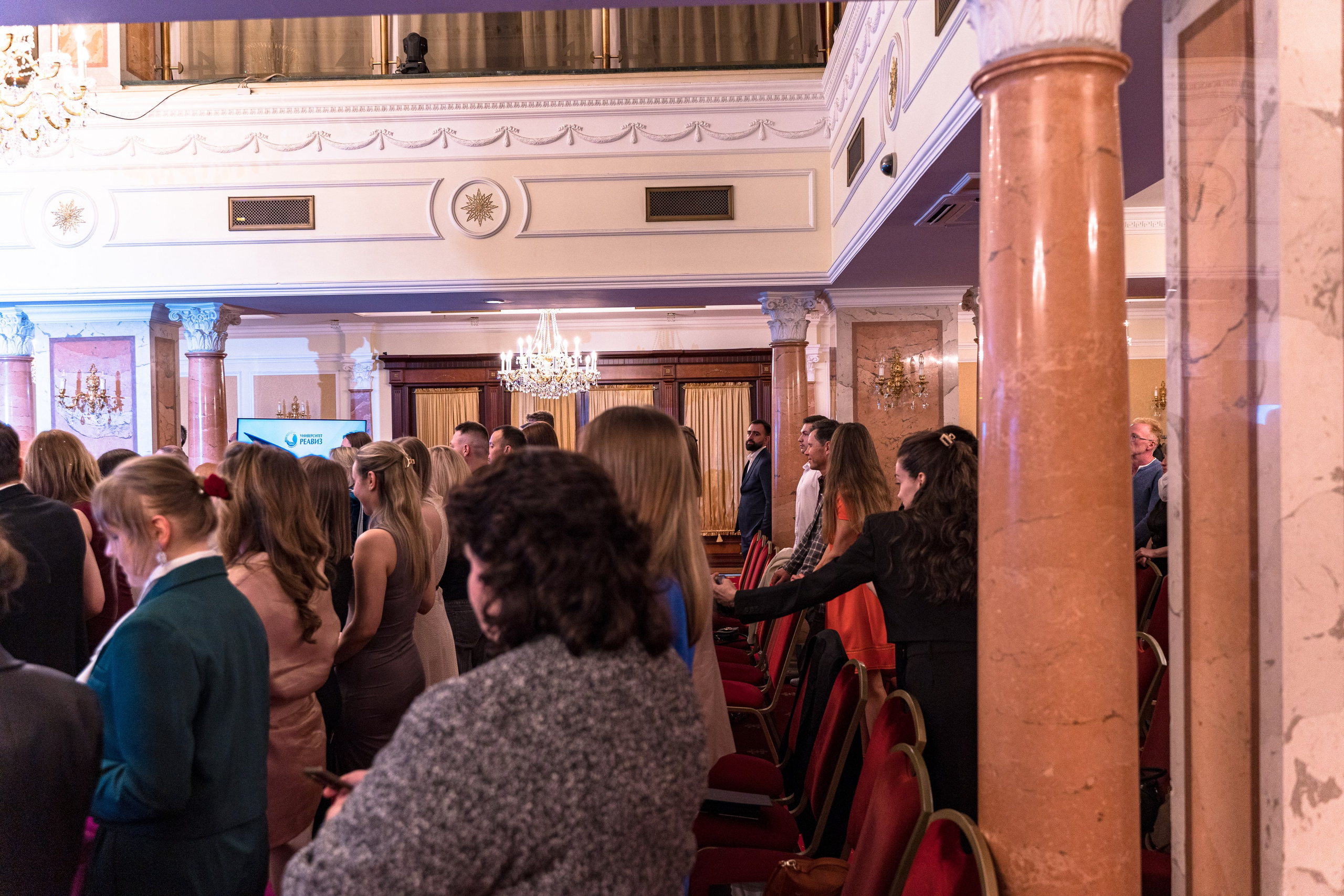 Вручение дипломов