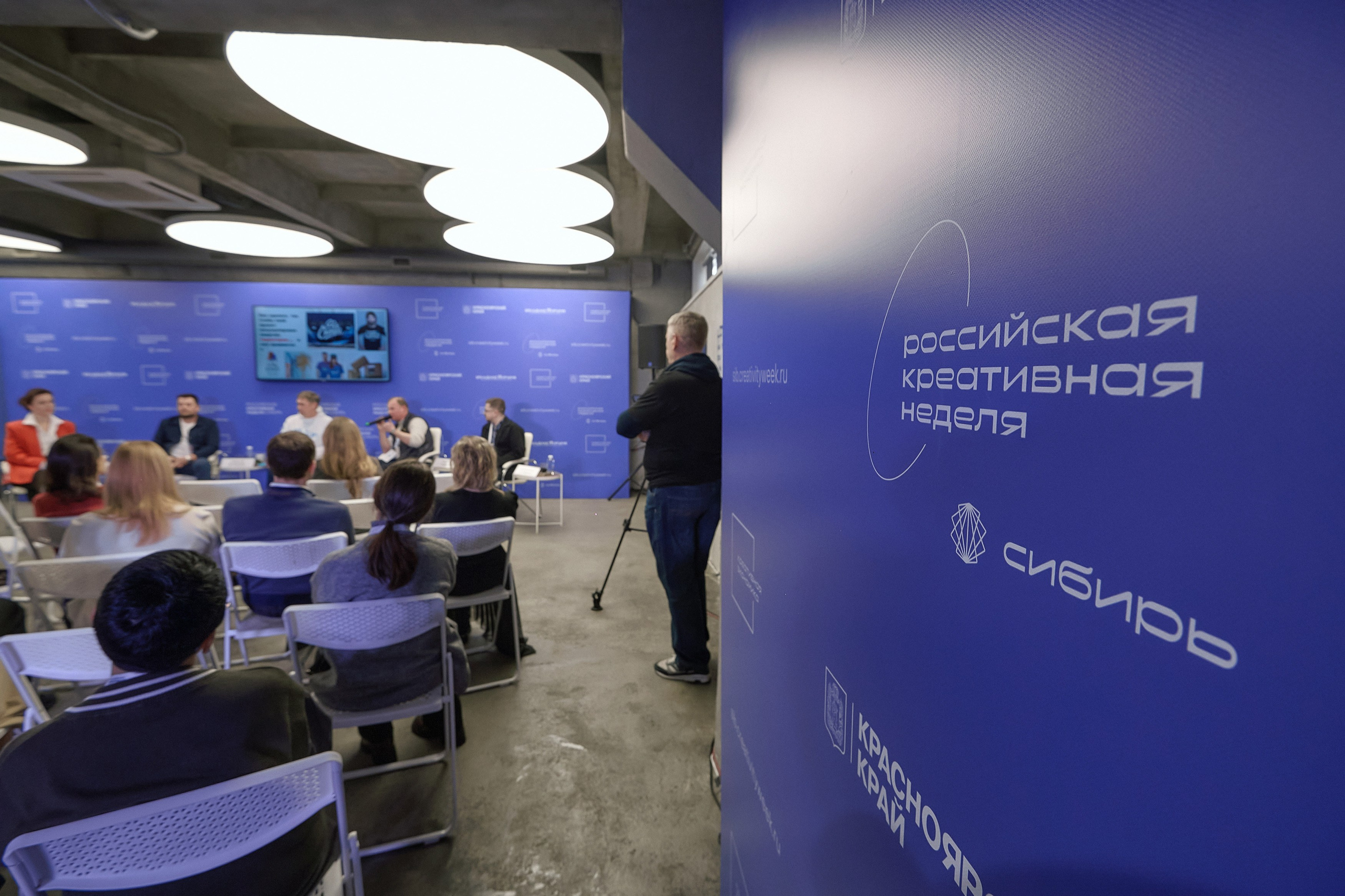 Российская креативная неделя Красноярск (2 дня съёмок). Фотограф Яковлев Роман — Красноярск