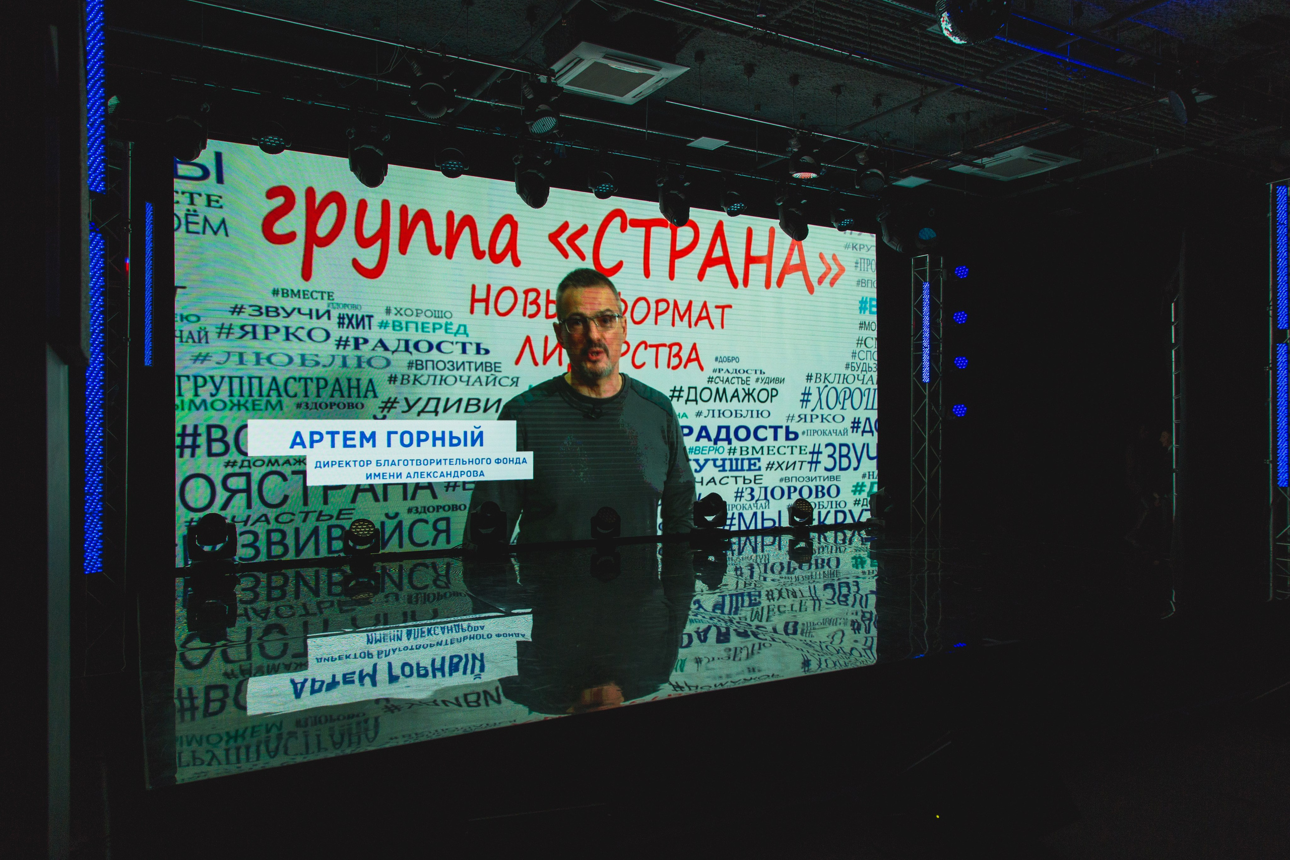 О2ТВ группа СТРАНА. Видеооператор/Фотограф Николай Завьялов