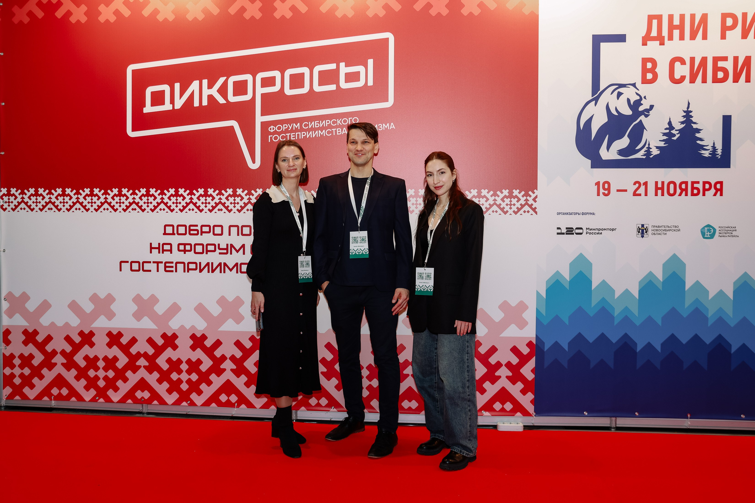 ДИКОРОСЫ. Фотограф Юлия Мальцева