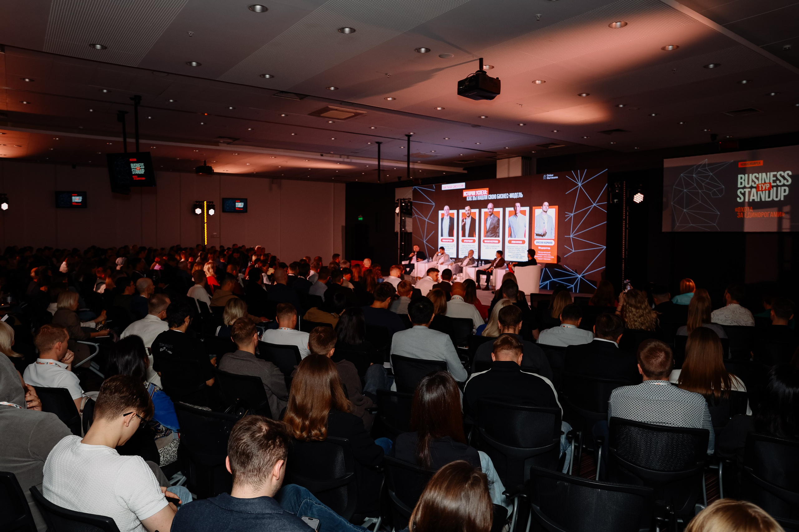 BUSNESS STANDUP с Оскаром Хартманном. Фотограф Юлия Мальцева