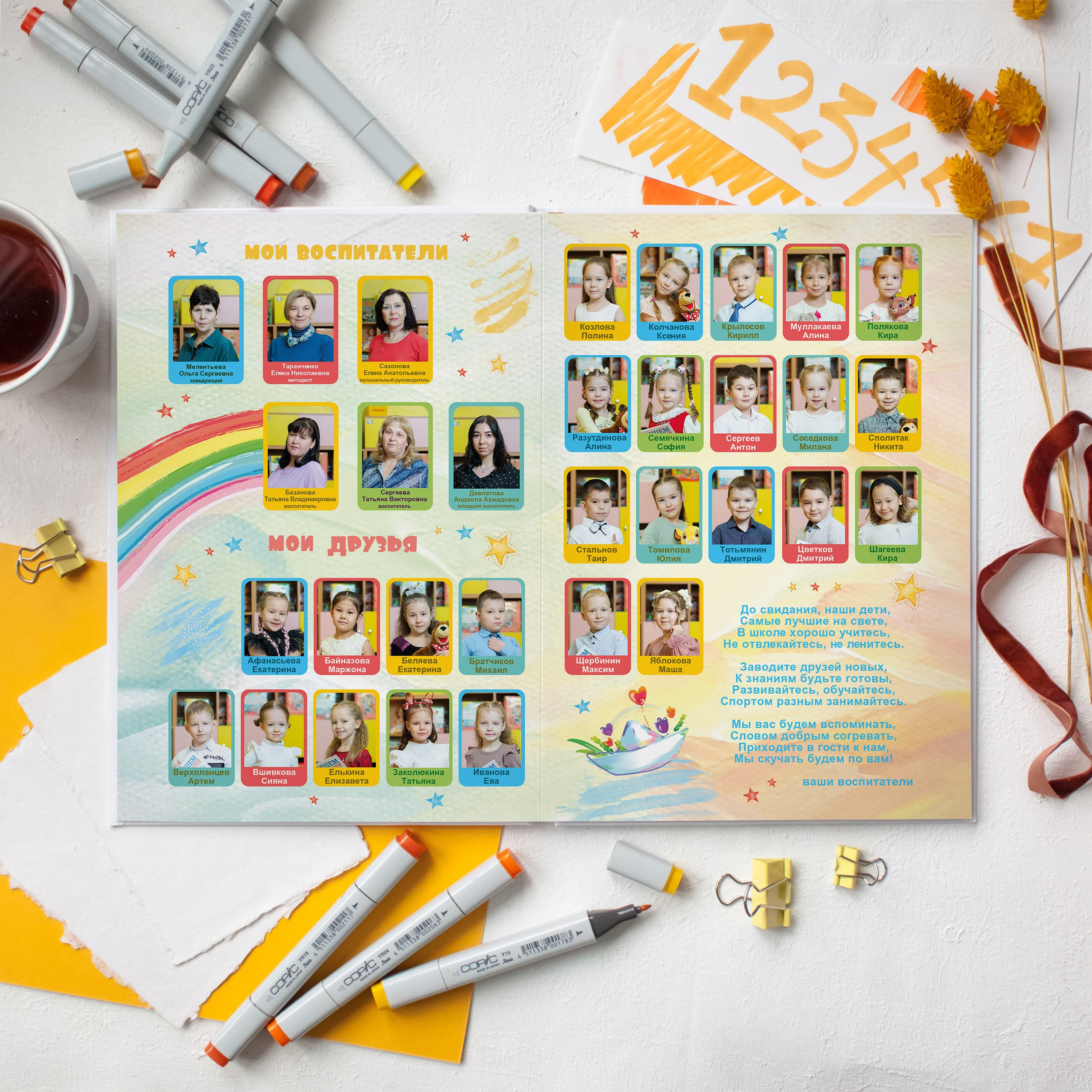 Индивидуальный 20*30 см. Выпускные альбомы в школах и детских садах