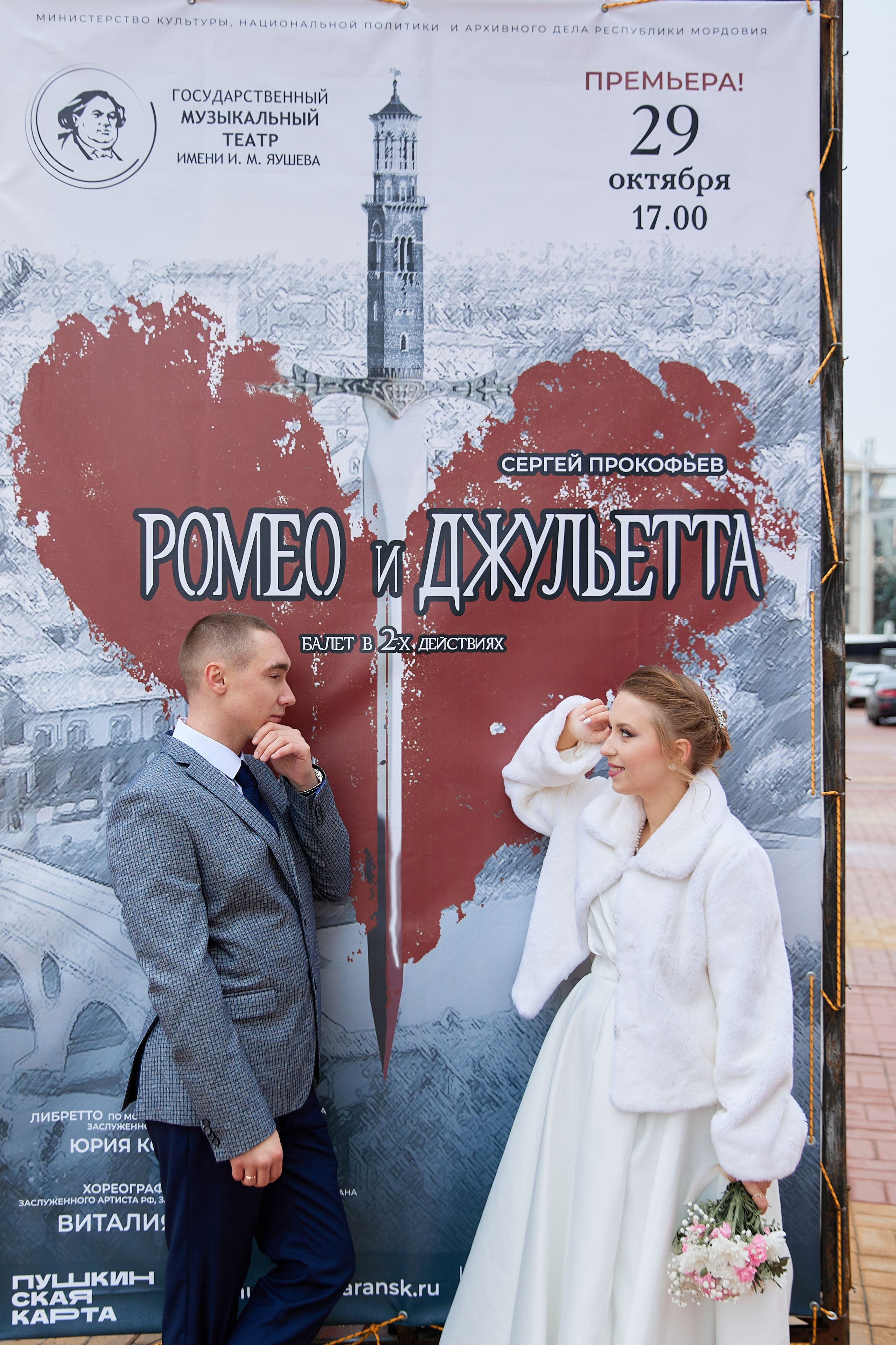 Никита & Татьяна. Свадебный и семейный фотограф г. Саранск