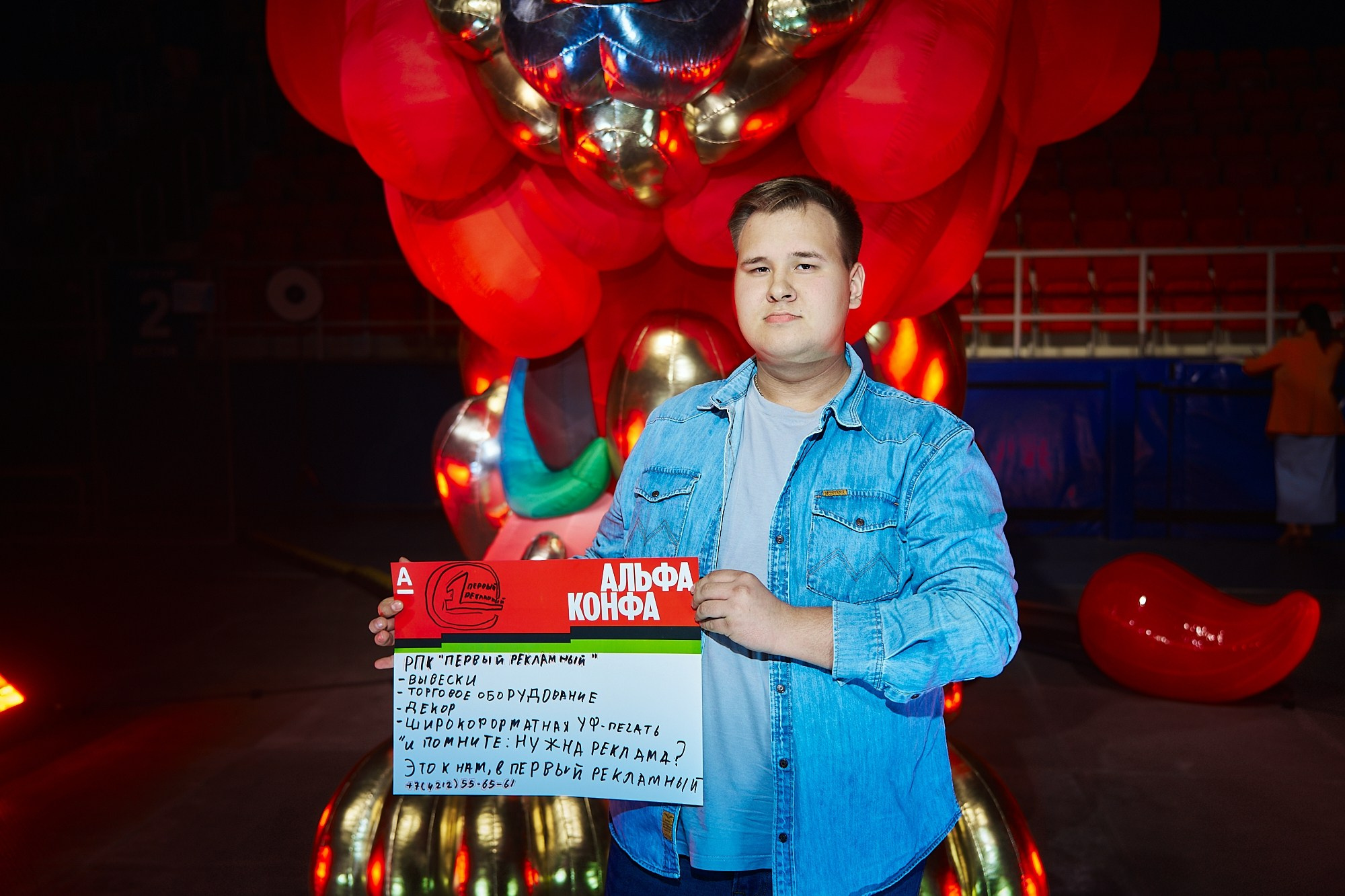 АЛЬФА-КОНФА|Репортаж. ФОТОГРАФ НА МЕРОПРИЯТИЕ ОТ СОЛЬ МЕДИА PRODUCTION