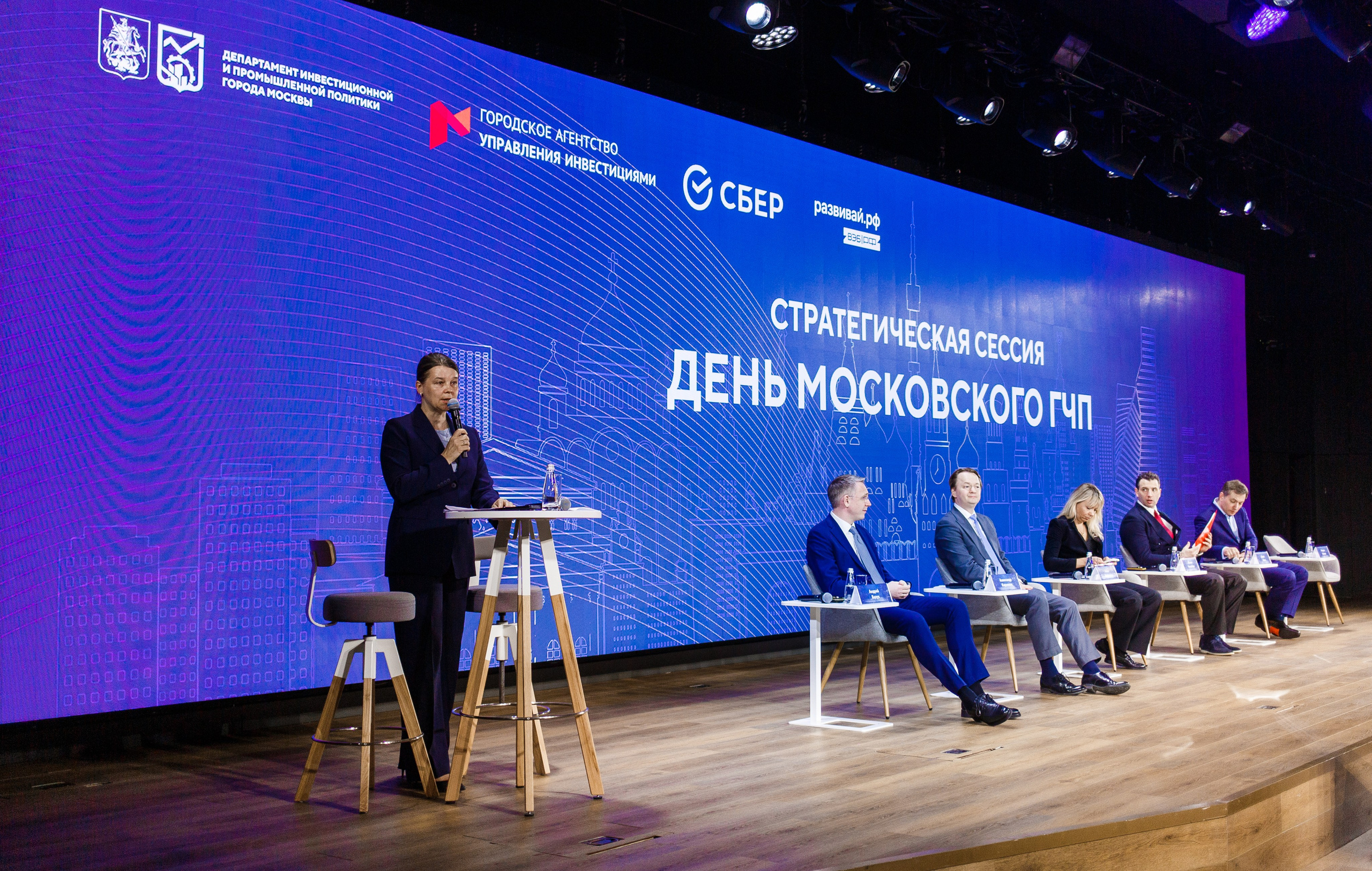 Фотосъемка конференции ГЧП в Сбер-сити. Репортажный фотограф Борис Геер