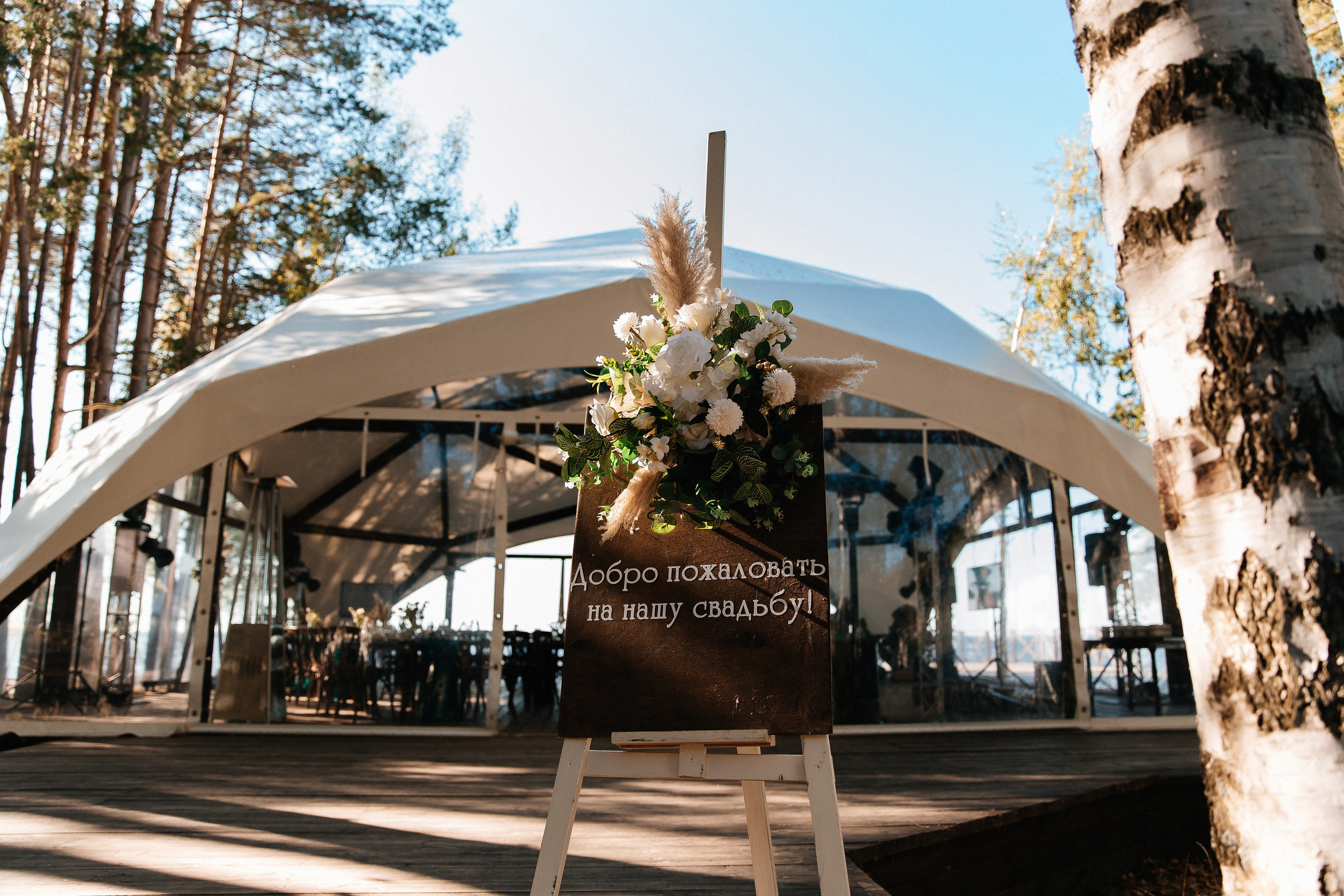 Артём и Алина. Свадебный фотограф Нижний Новгород | Софа Полякова