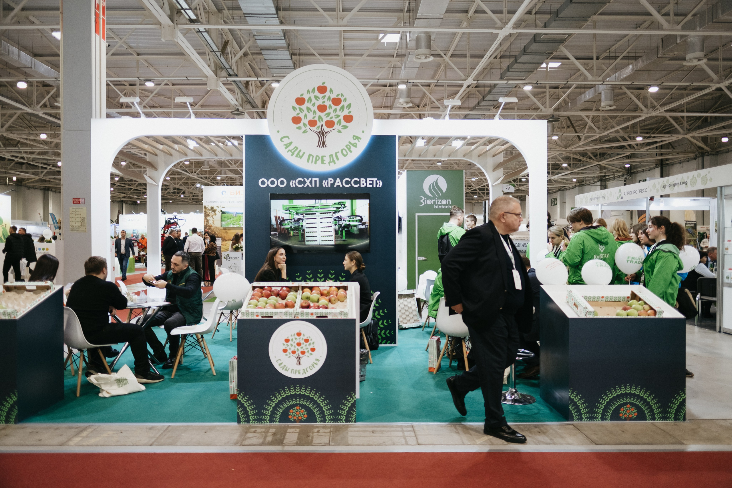 Выставка Fruit Trade: Сады и&nbsp;Виноградники в&nbsp;Краснодаре 18–19&nbsp;февраля 2025 года на&nbsp;площадке Экспоград-Юг