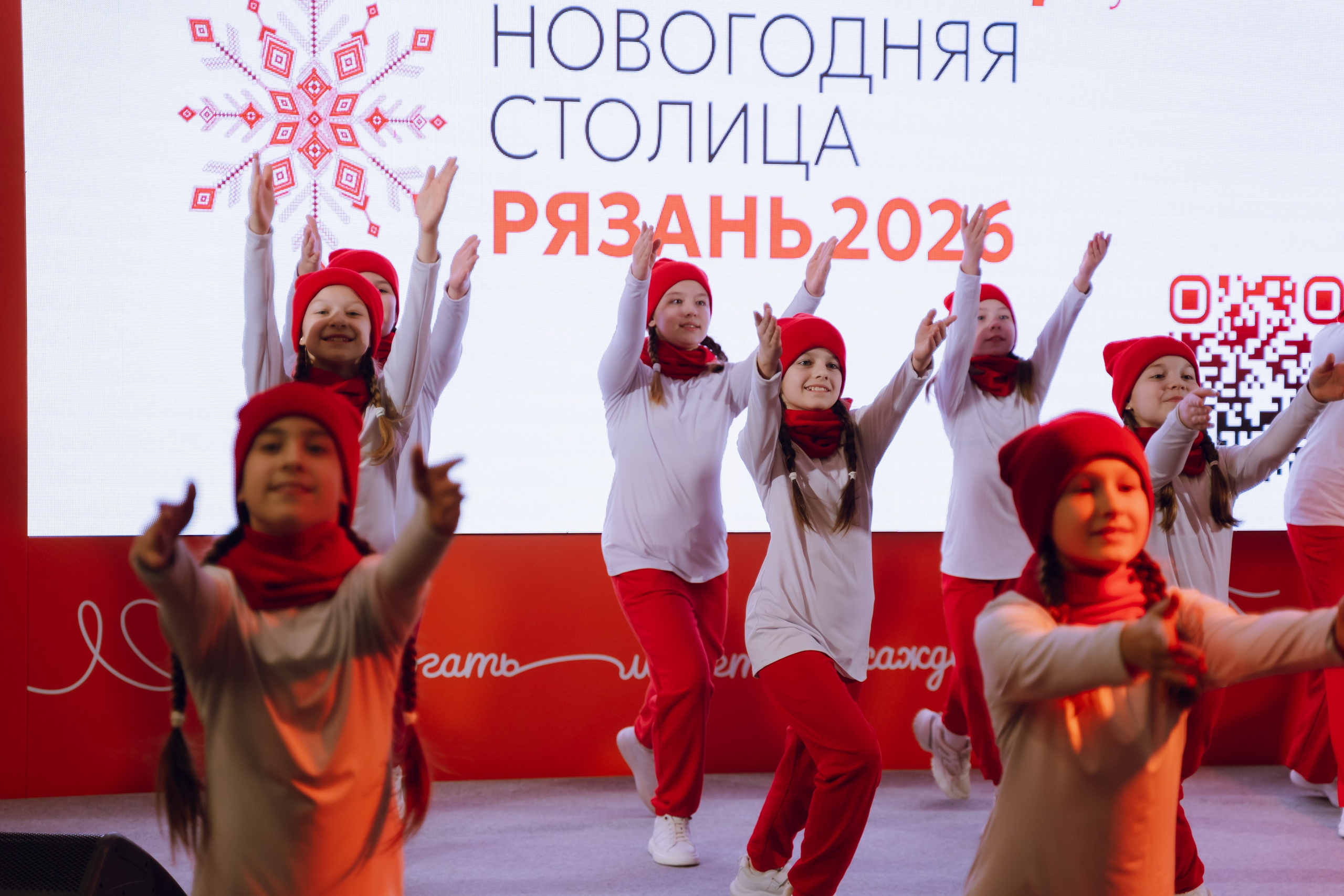 IX Форум добровольчества РО 2025. Фотограф Надежда Погребняк | Рязань | Москва