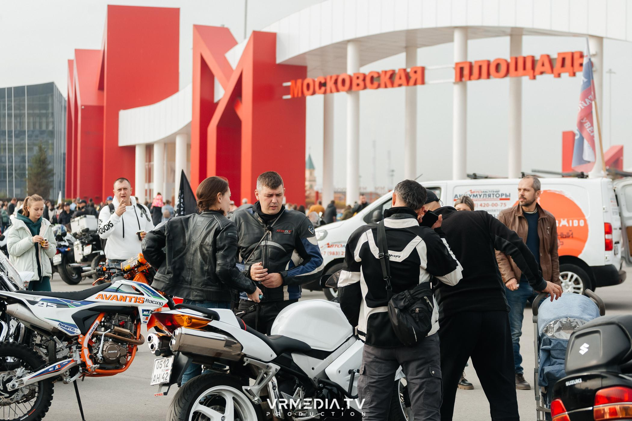 Городское закрытие мотосезона