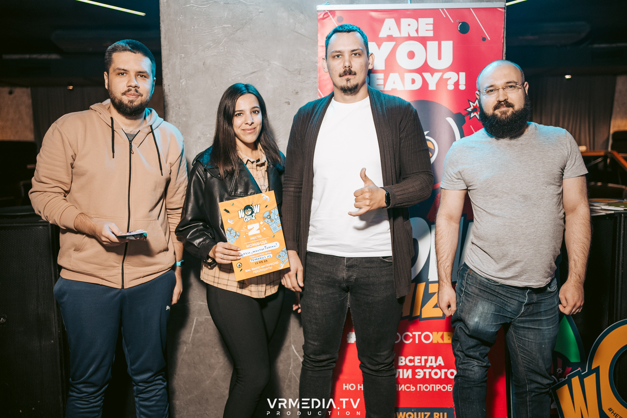 WoW QuiZ в баре «Друзья»