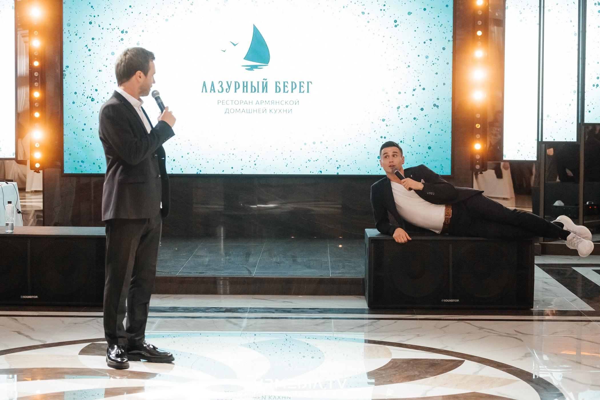 EVENT вечеринка в ресторане «Лазурный берег»