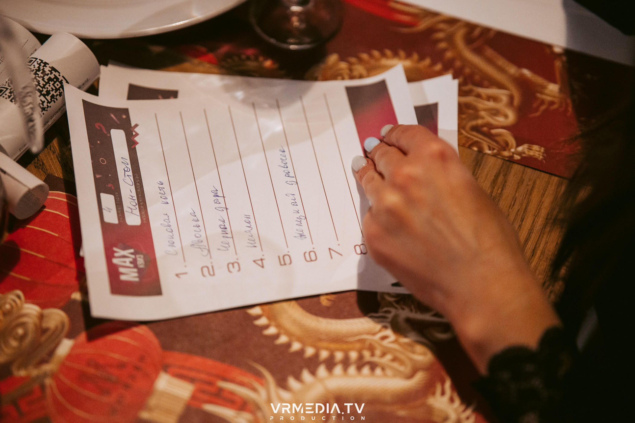 MAX КВИЗ. Клиентская игра «Выбери радио Кемерово»