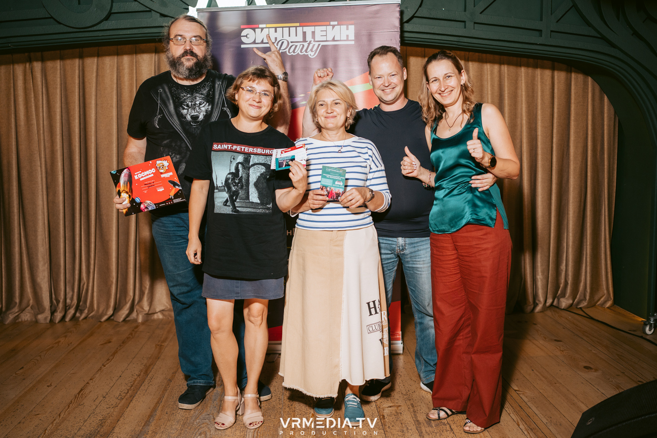 Эйнштейн party в ресторане «Мюнхен»