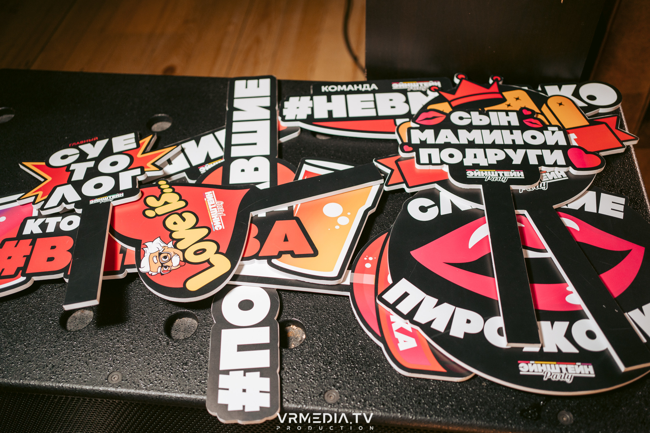 Эйнштейн party в ресторане «Мюнхен»