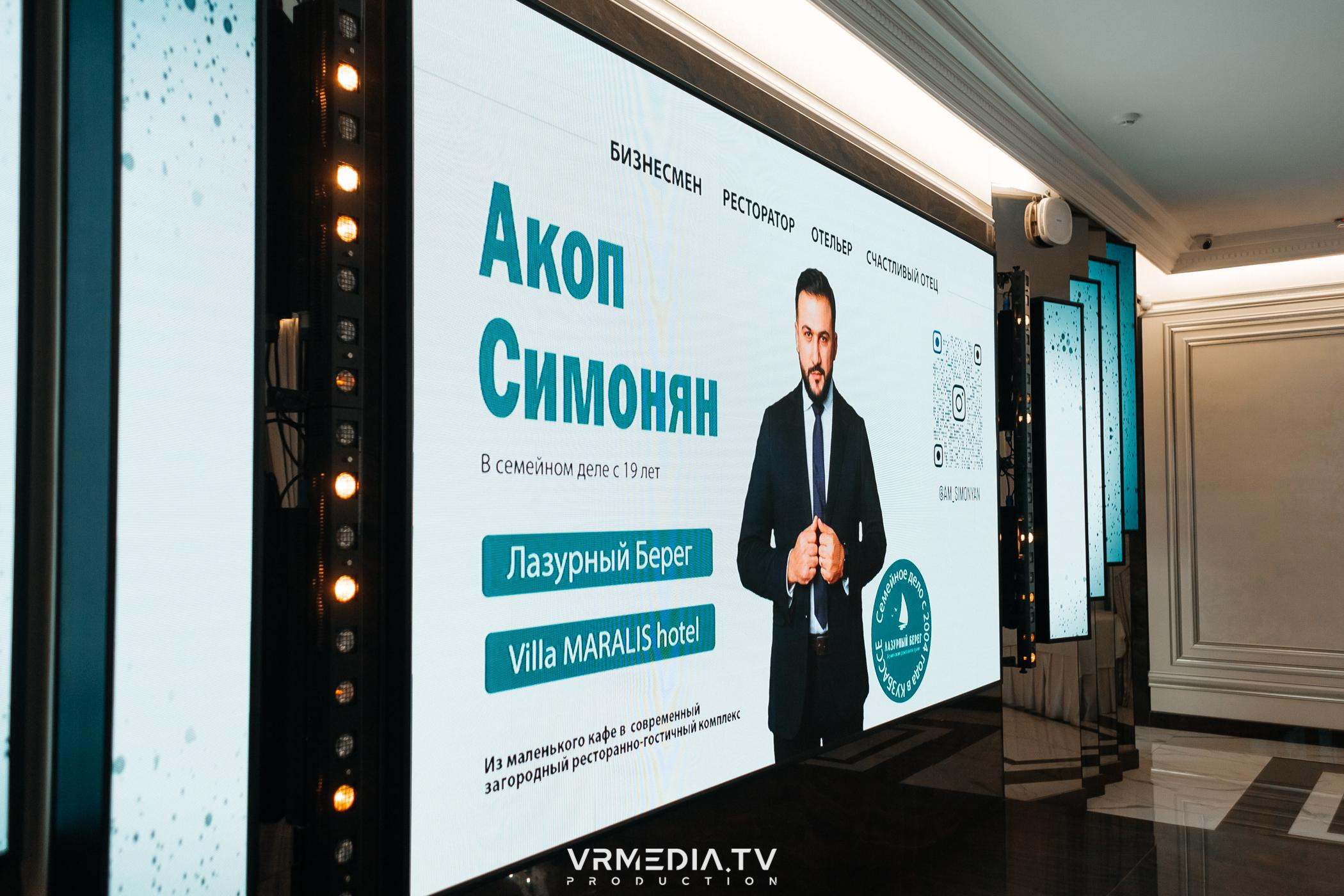 EVENT вечеринка в ресторане «Лазурный берег»