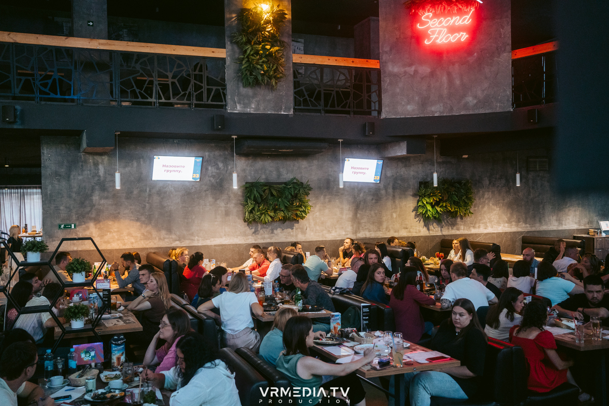 WoW QuiZ в баре «DOSKI»