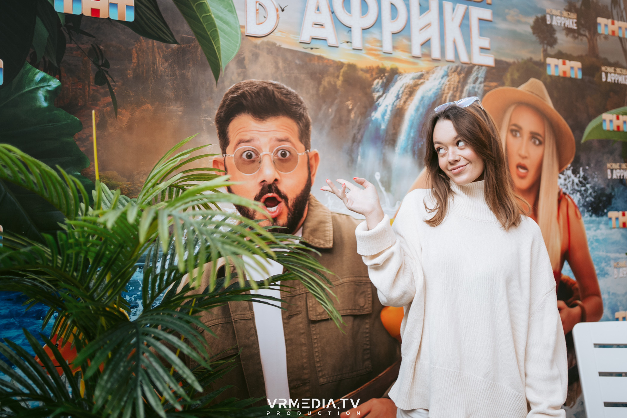 Показ нового сезона шоу «Новые звёзды в Африке» на ТНТ