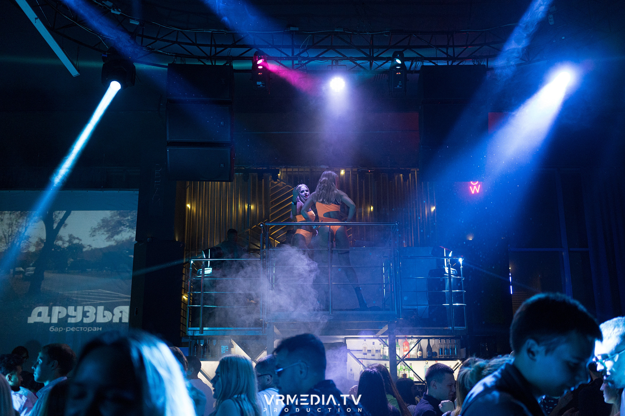 Выходные в баре «Друзья»