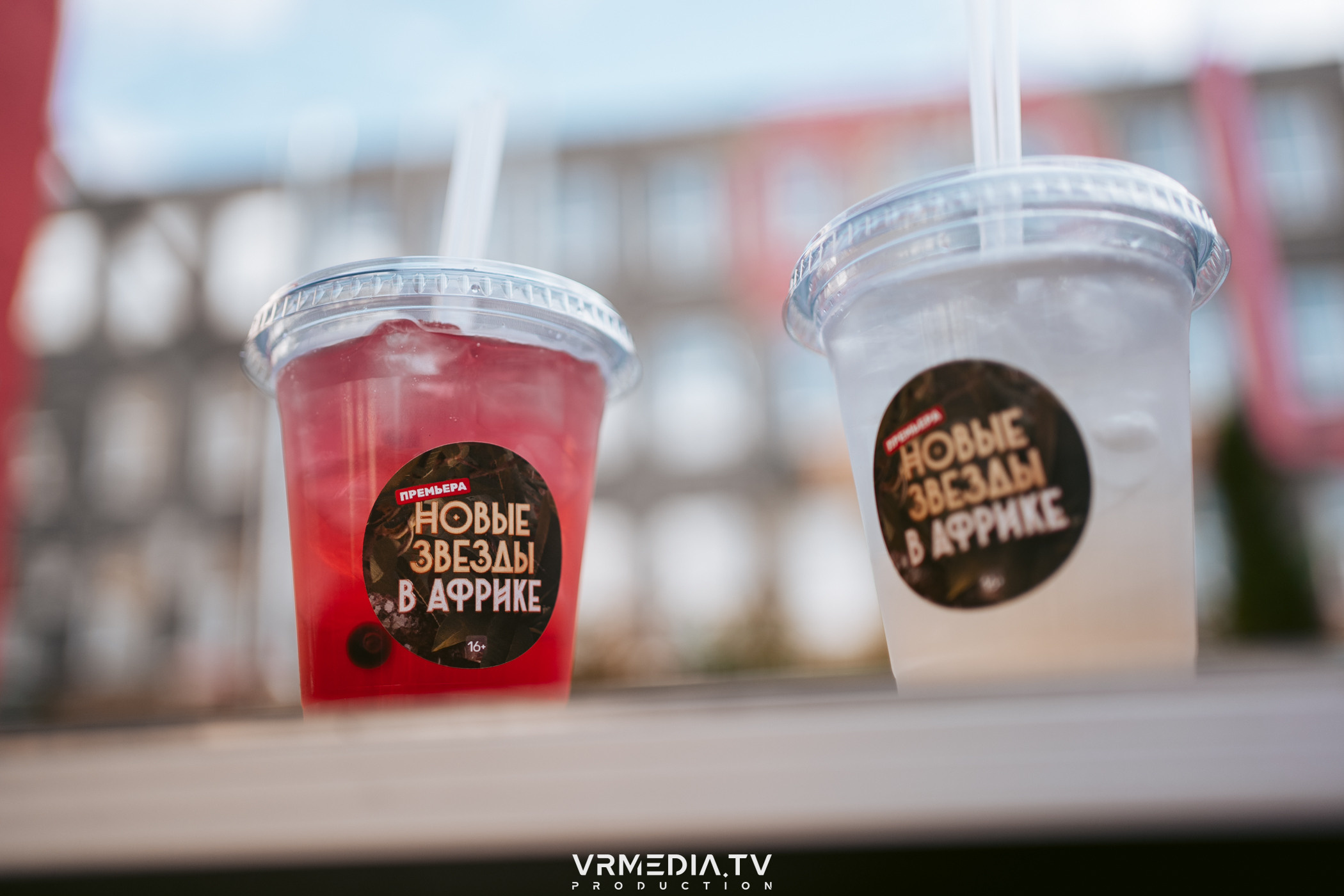 Показ нового сезона шоу «Новые звёзды в Африке» на ТНТ