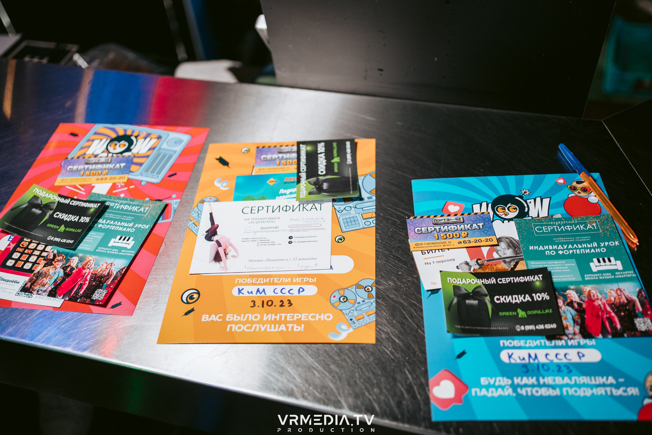 WoW QuiZ в баре «Друзья»