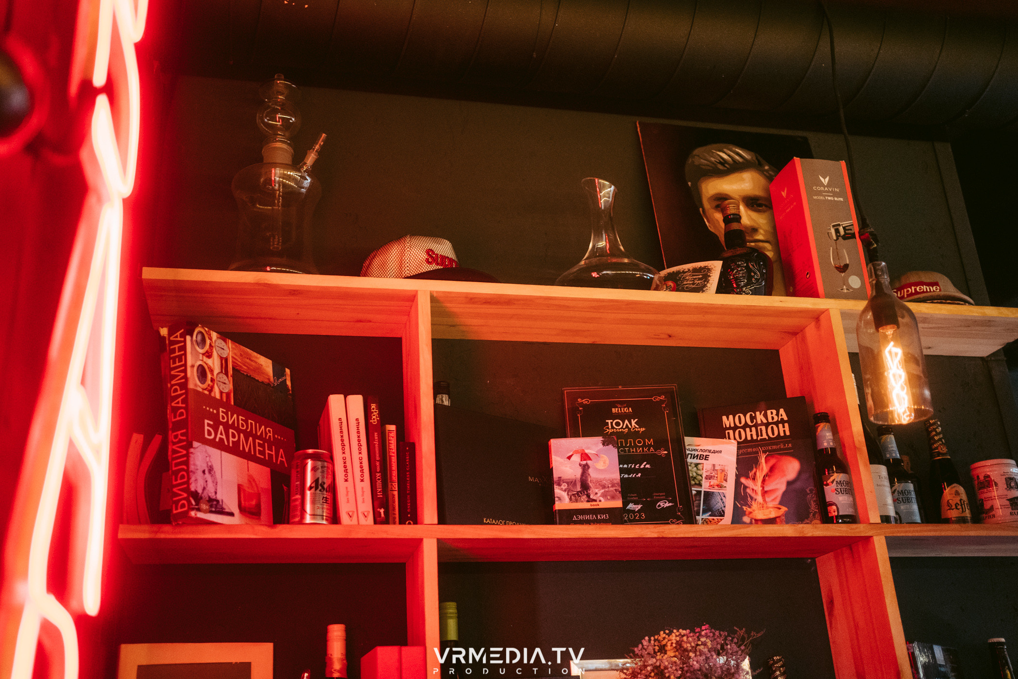 Стихи и Вино в баре «Supreme»