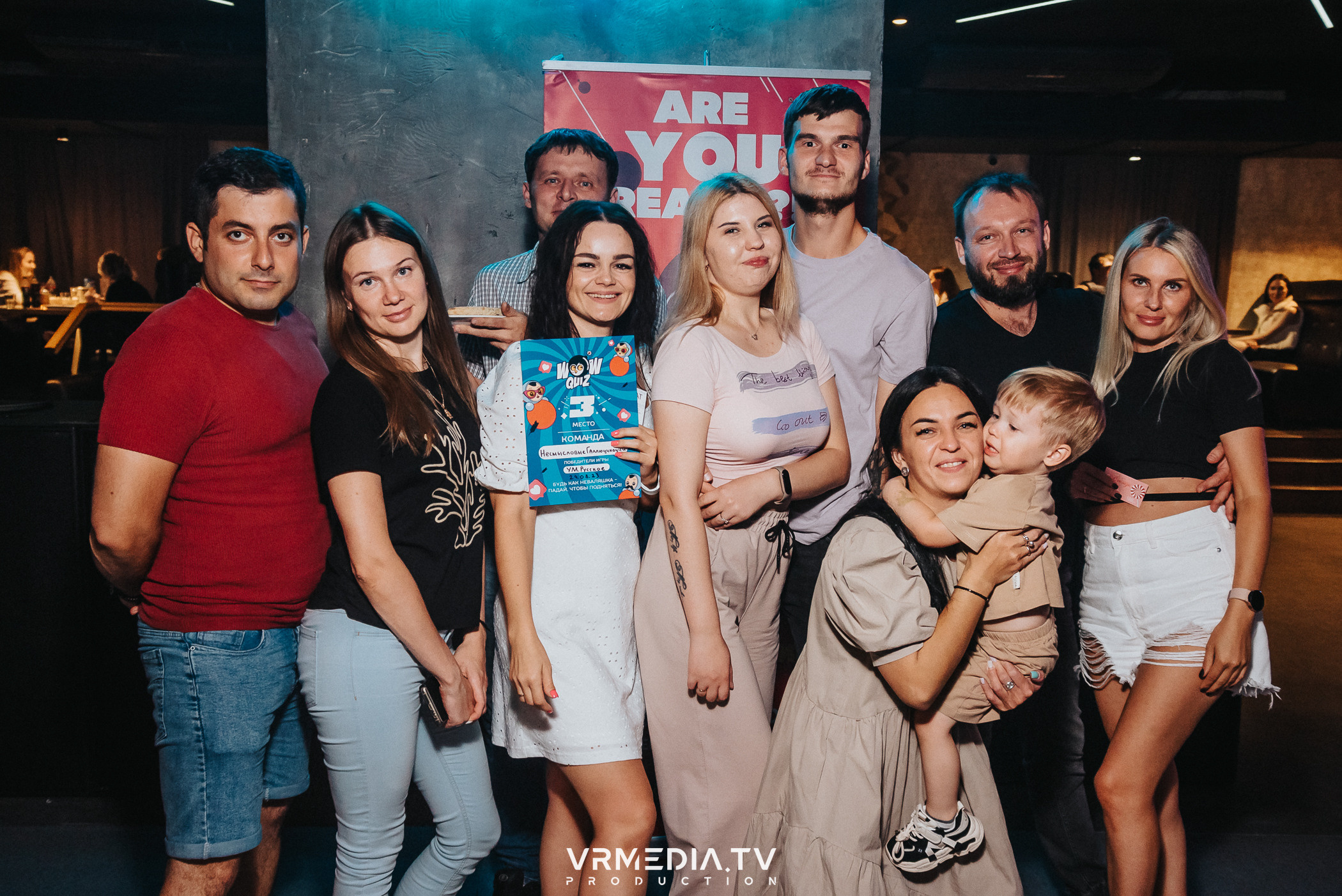 WoW QuiZ в баре «DOSKI»