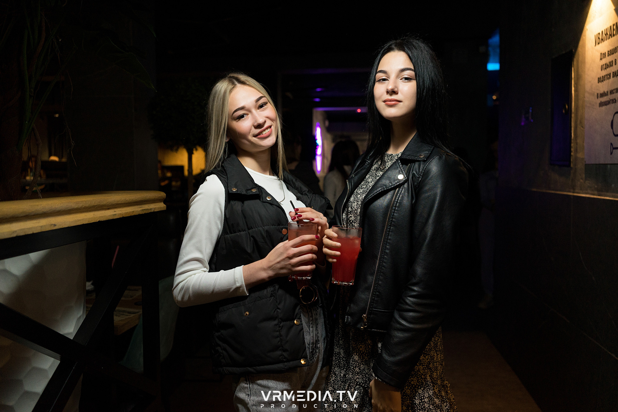 Выходные в баре «Друзья»