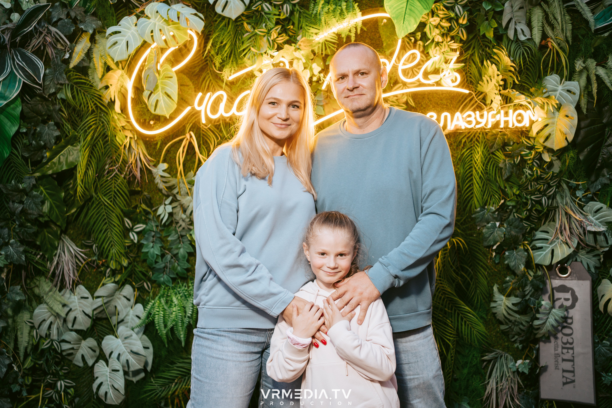 Выходные в ресторане «Лазурный берег»