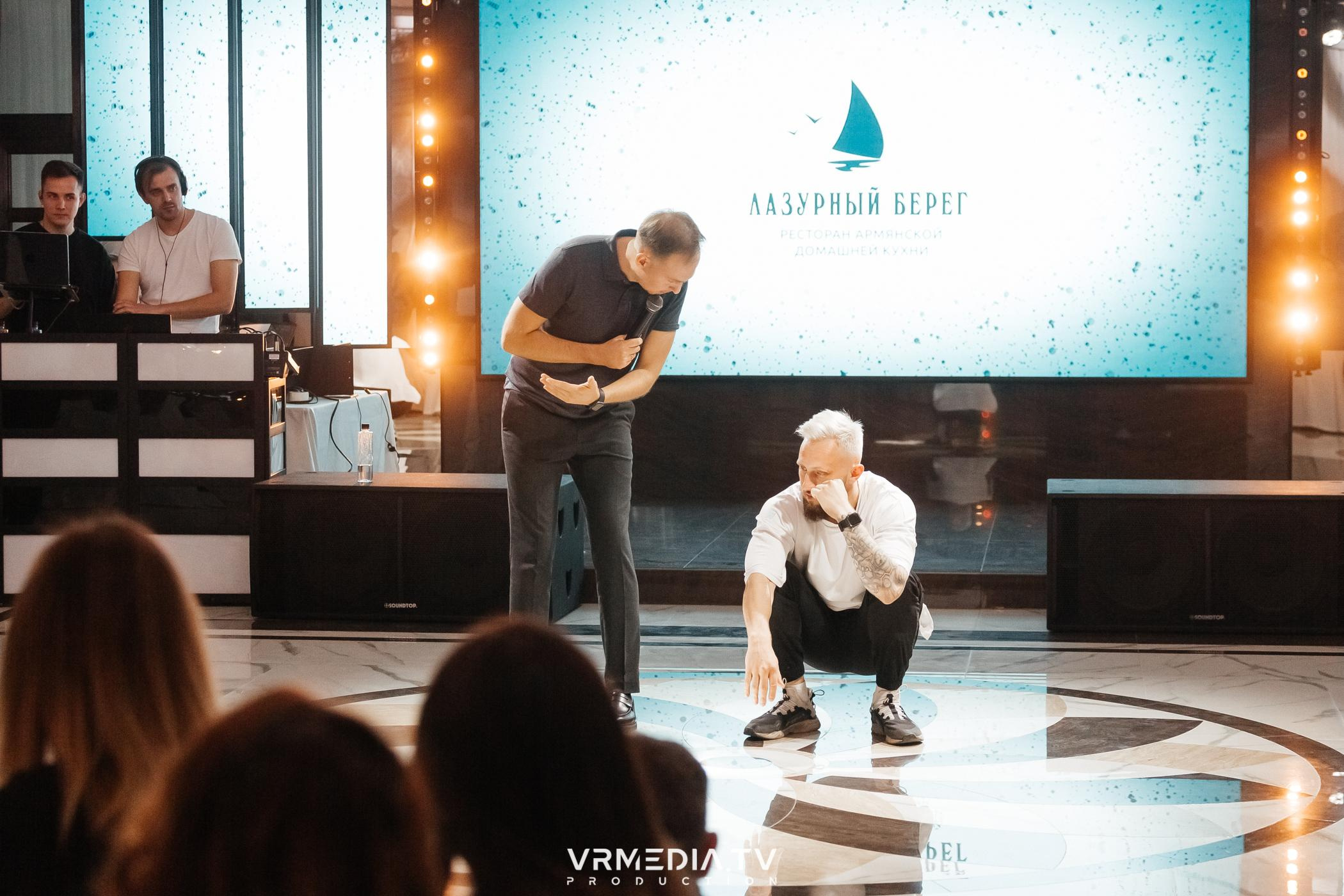 EVENT вечеринка в ресторане «Лазурный берег»
