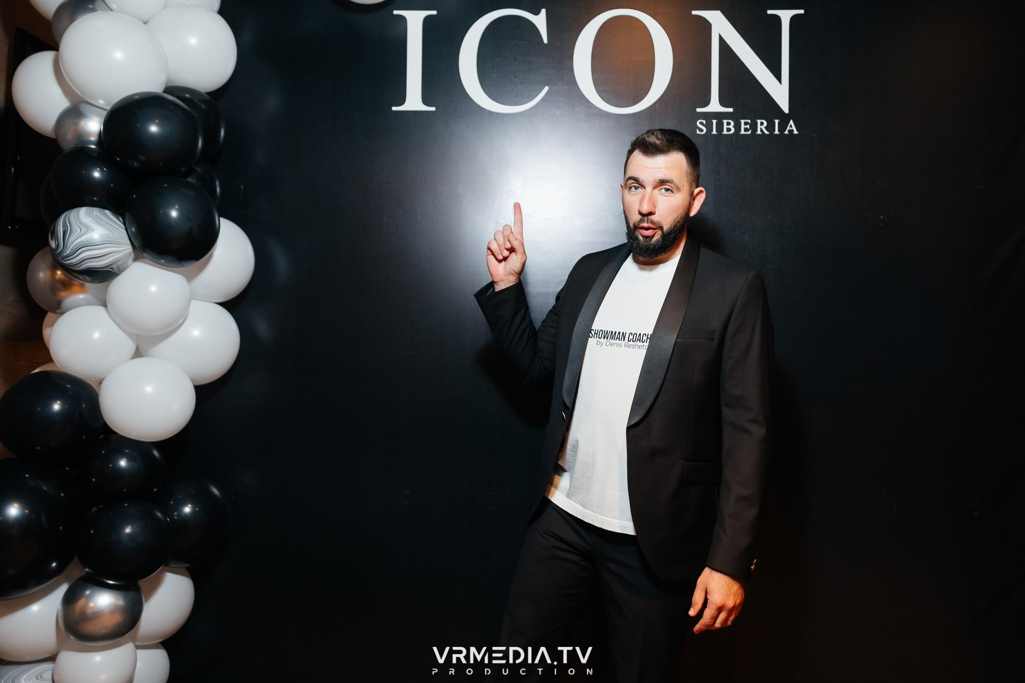 Презентация женского глянцевого журнала ICON SIBERIA MAG