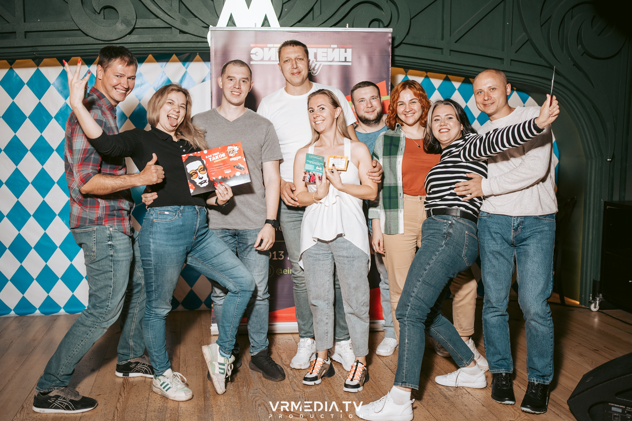 Эйнштейн party в ресторане «Мюнхен»