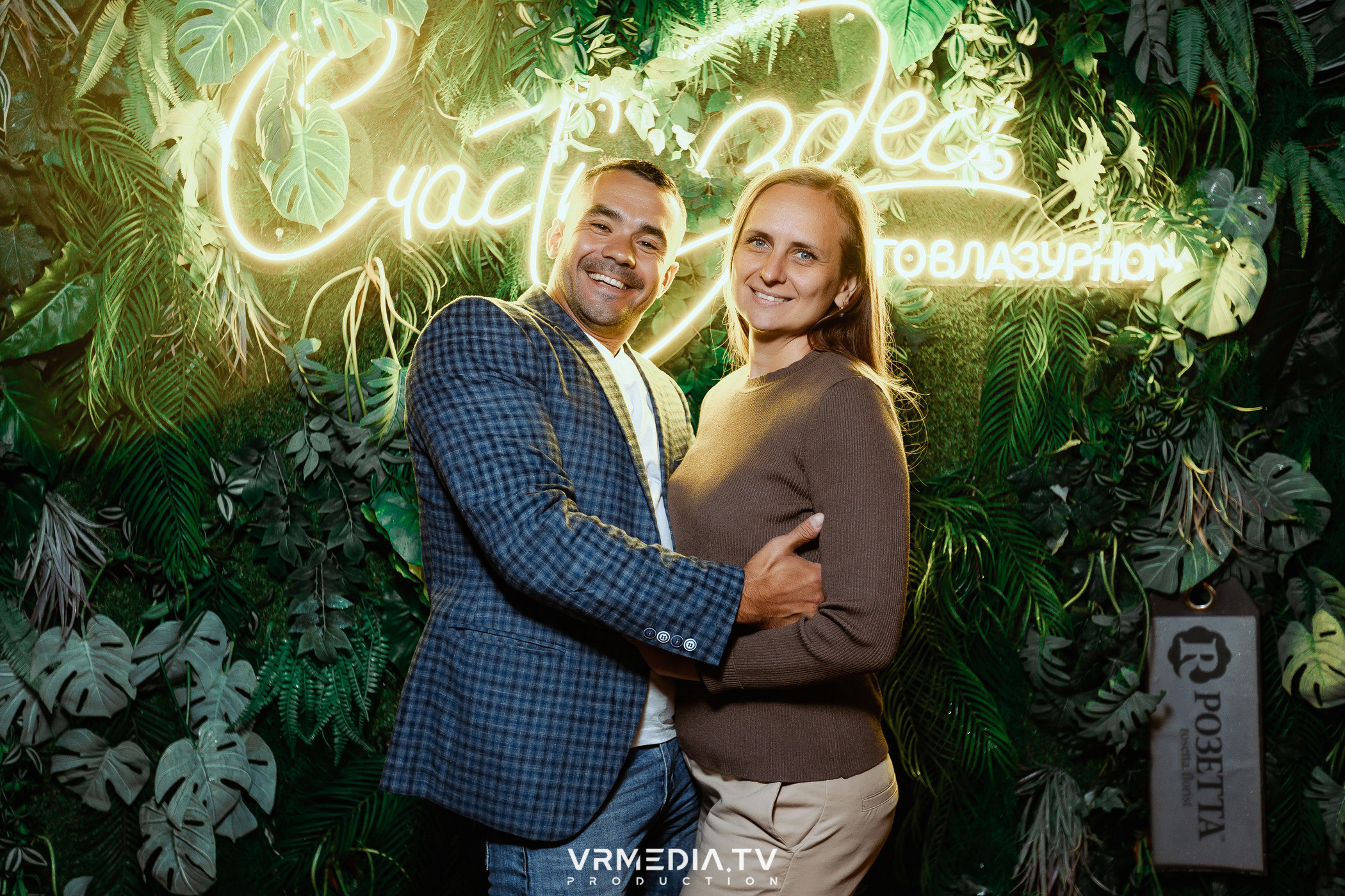 Выходные в ресторане «Лазурный берег»