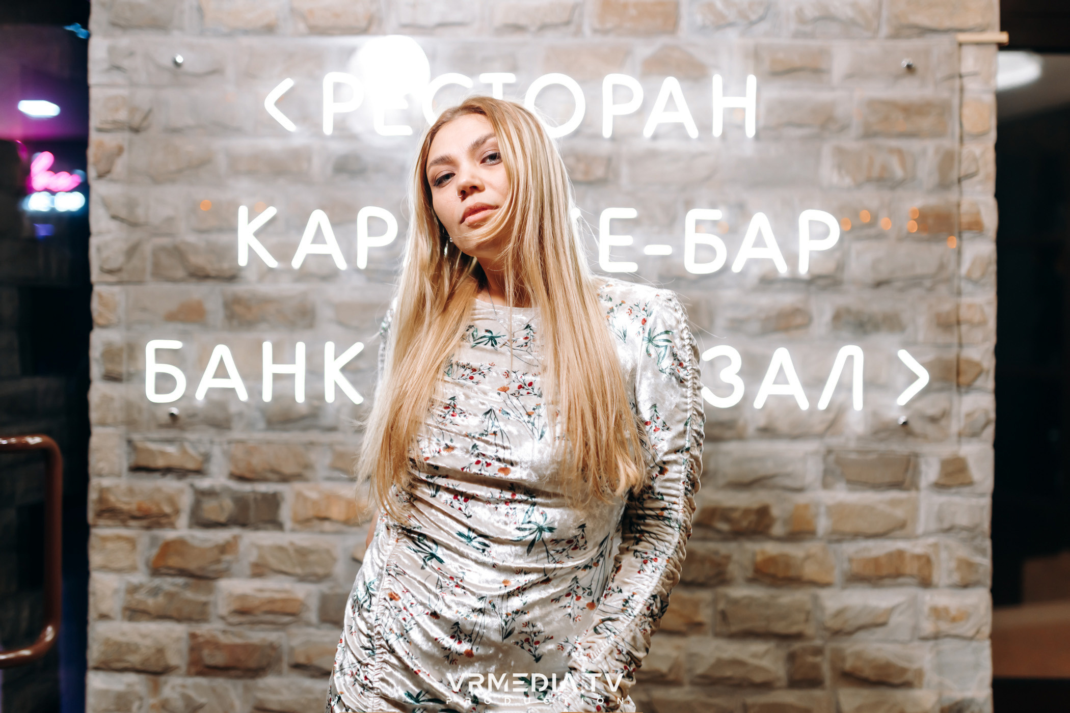 YOU ARE BEAUTIFUL в караоке-баре «Volna»