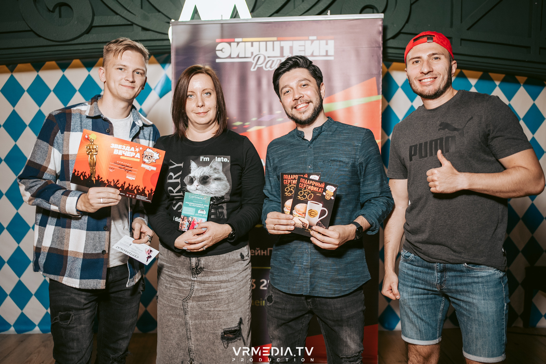 Эйнштейн party в ресторане «Мюнхен»